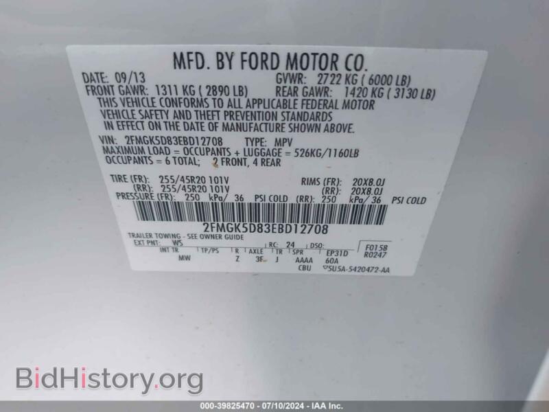 2014 Ford FLEX (VIN 2FMGK5D83EBD12708) — фото 9 из 18