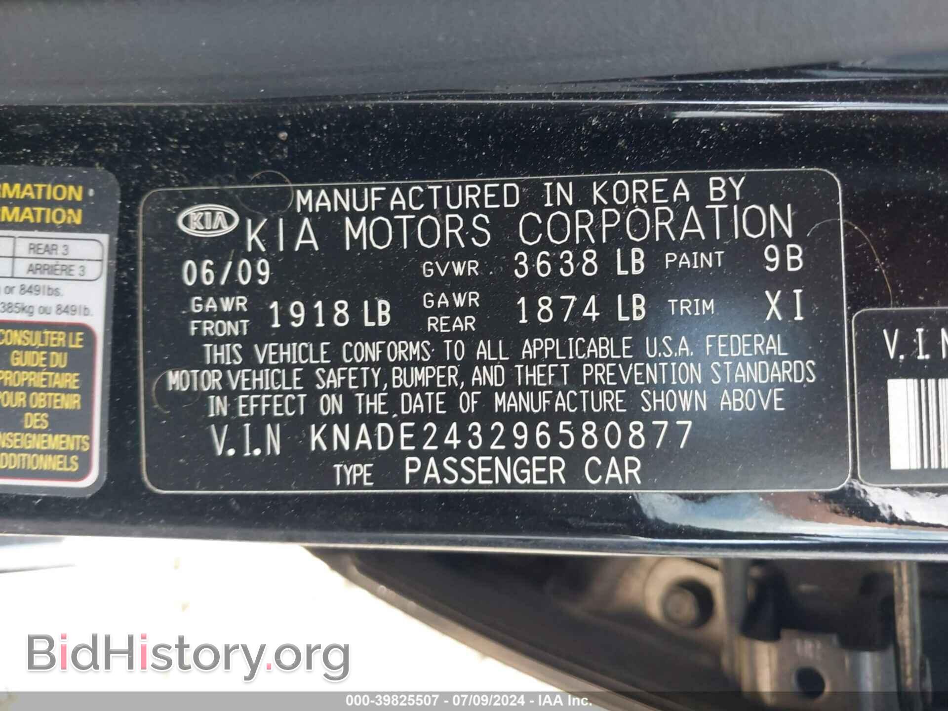 2009 KIA RIO5 - VIN: KNADE243296580877 - Фото 9