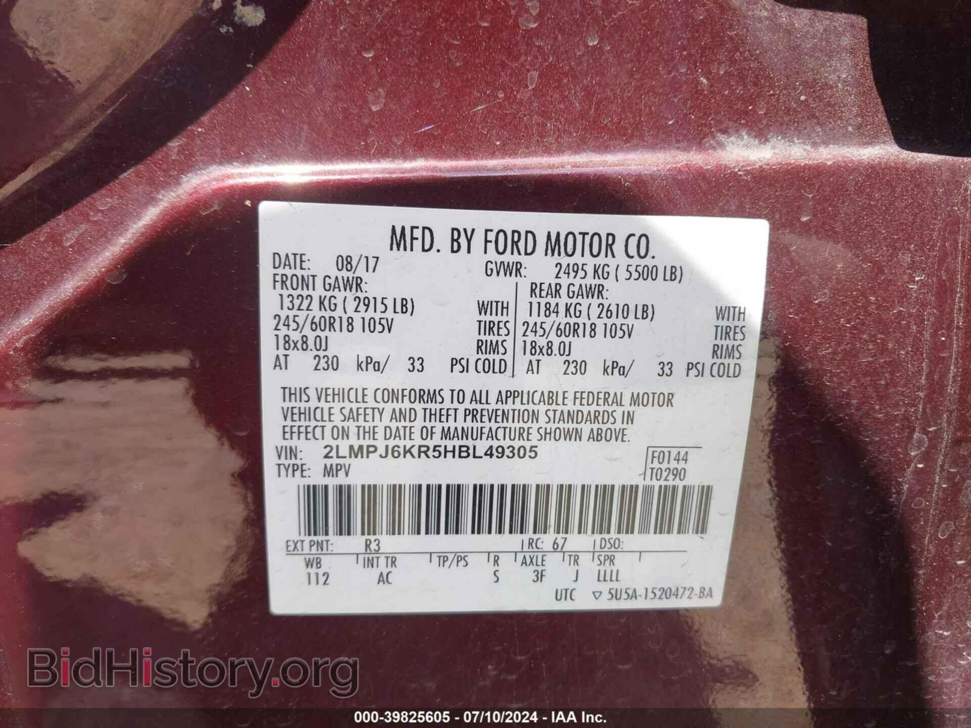 2017 LINCOLN MKX - VIN: 2LMPJ6KR5HBL49305 - Фото 9