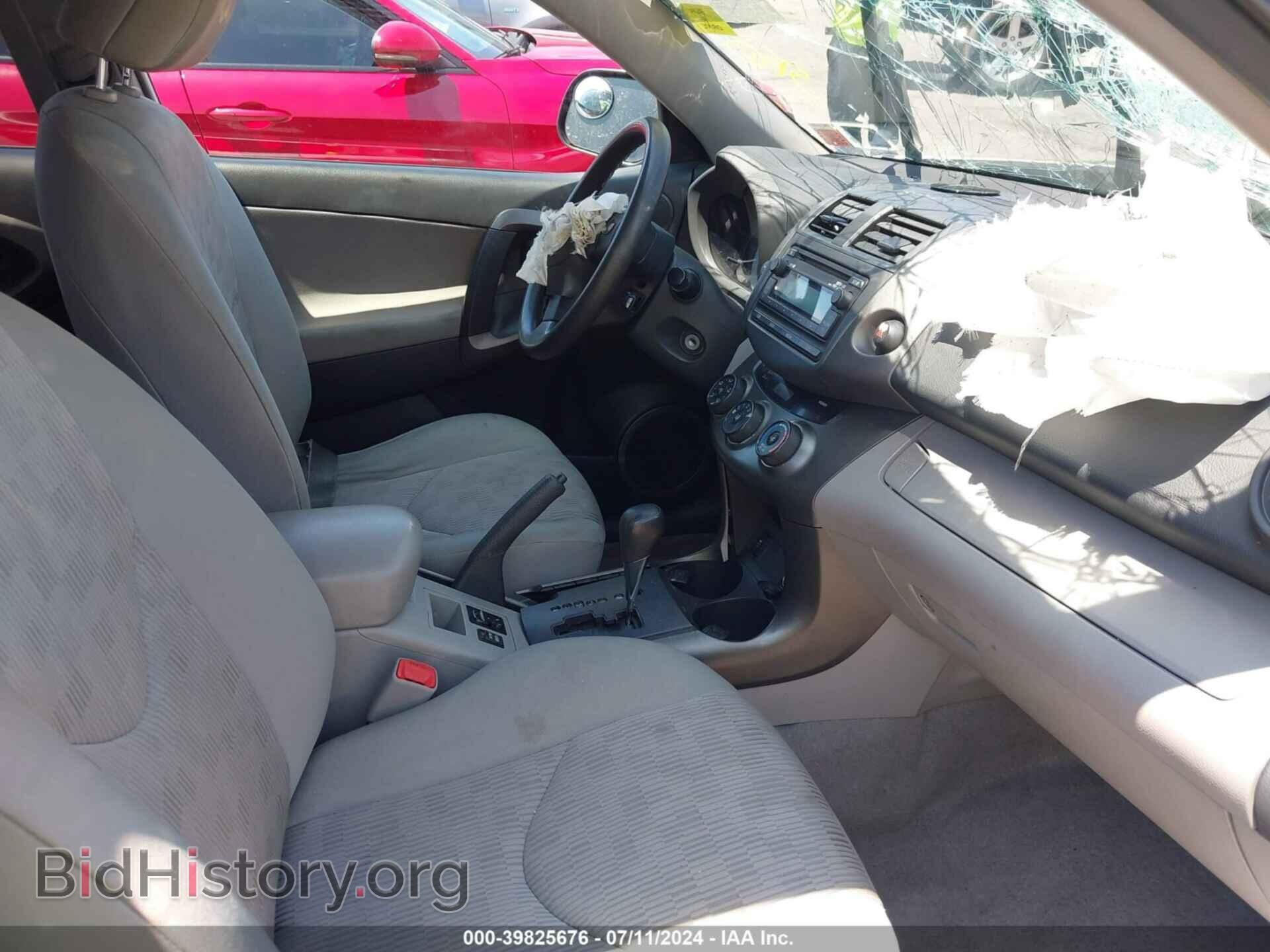 2012 TOYOTA RAV4 - VIN: 2T3BF4DV5CW211201 - Фото 5