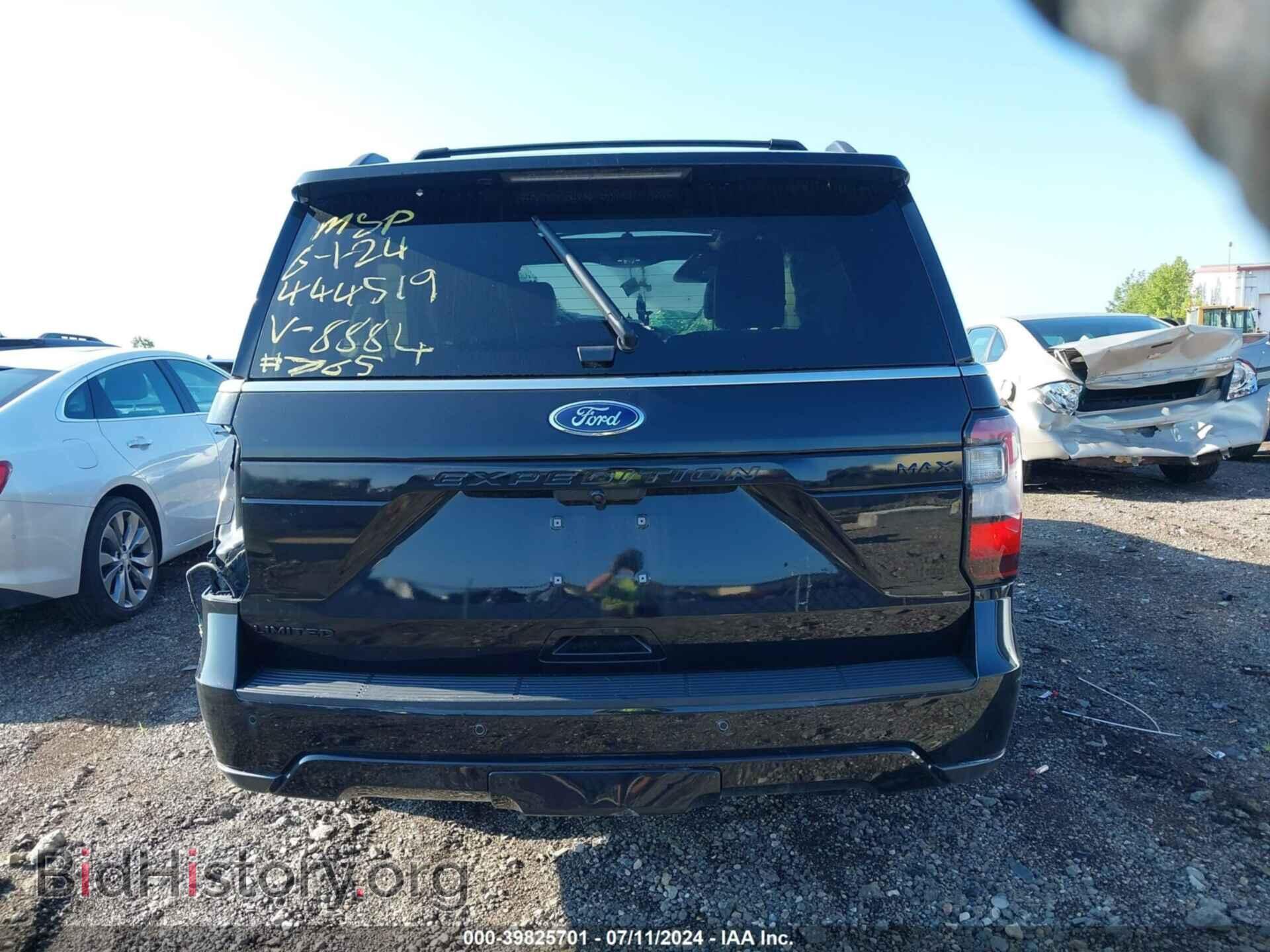 2019 FORD EXPEDITION MAX - VIN: 1FMJK2AT1KEA88884 - Фото 15