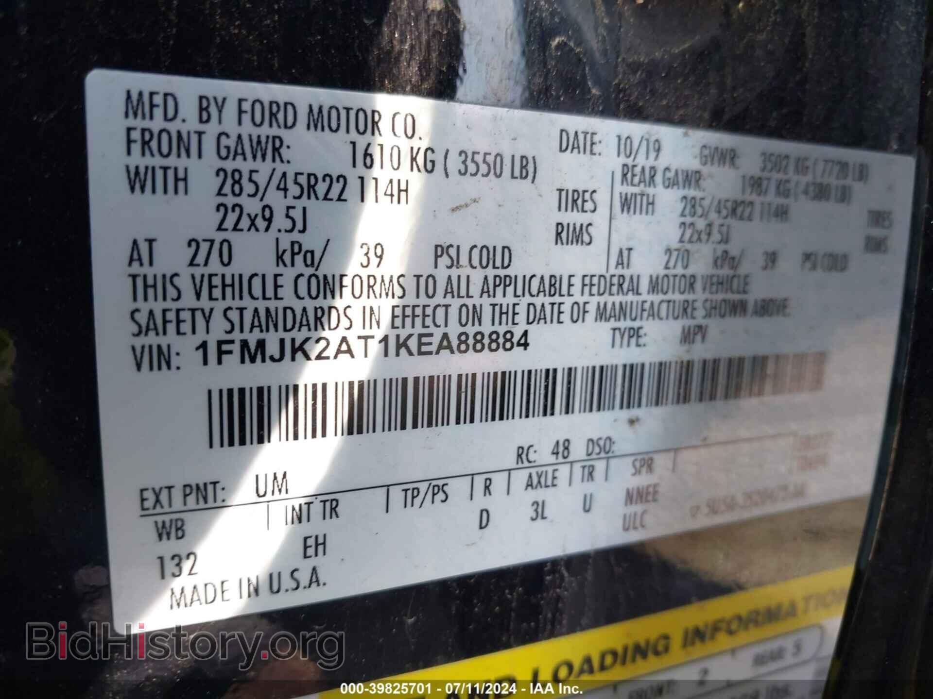 2019 FORD EXPEDITION MAX - VIN: 1FMJK2AT1KEA88884 - Фото 9