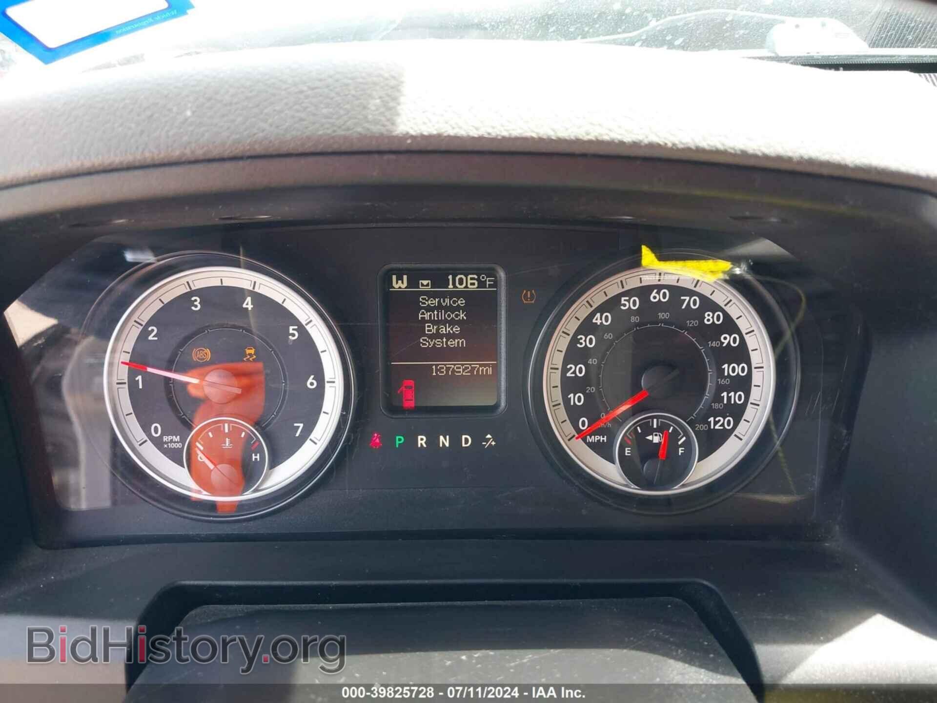 2014 RAM 1500 - VIN: 1C6RR6GT8ES339253 - Фото 7