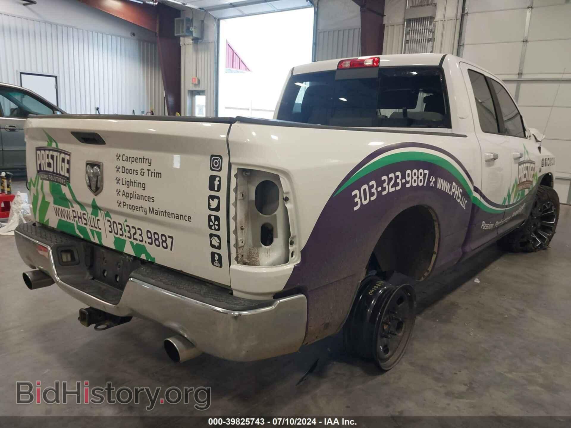 2014 RAM 1500 - VIN: 1C6RR7GT9ES272992 - Фото 4