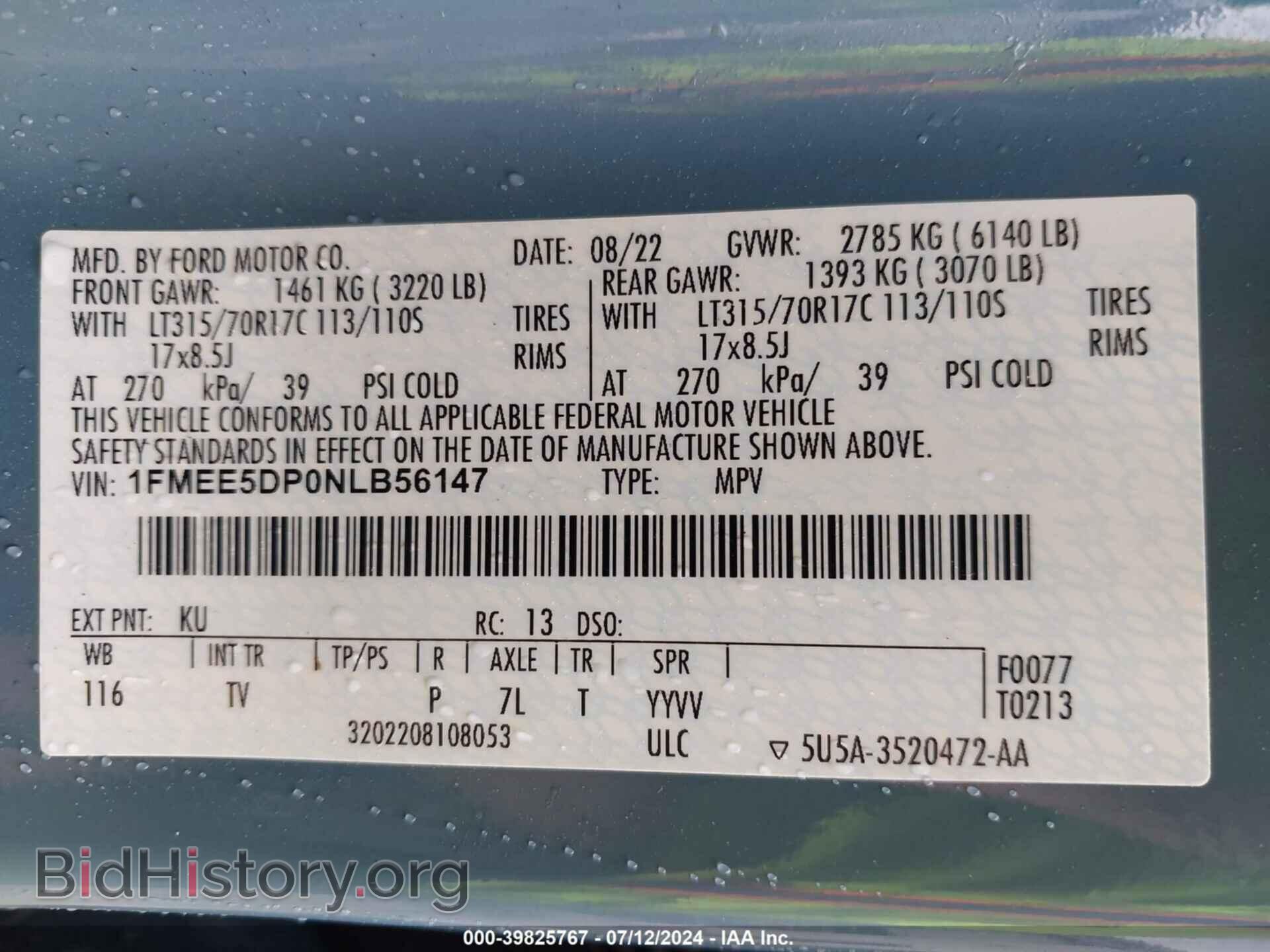 2022 FORD BRONCO - VIN: 1FMEE5DP0NLB56147 - Фото 9