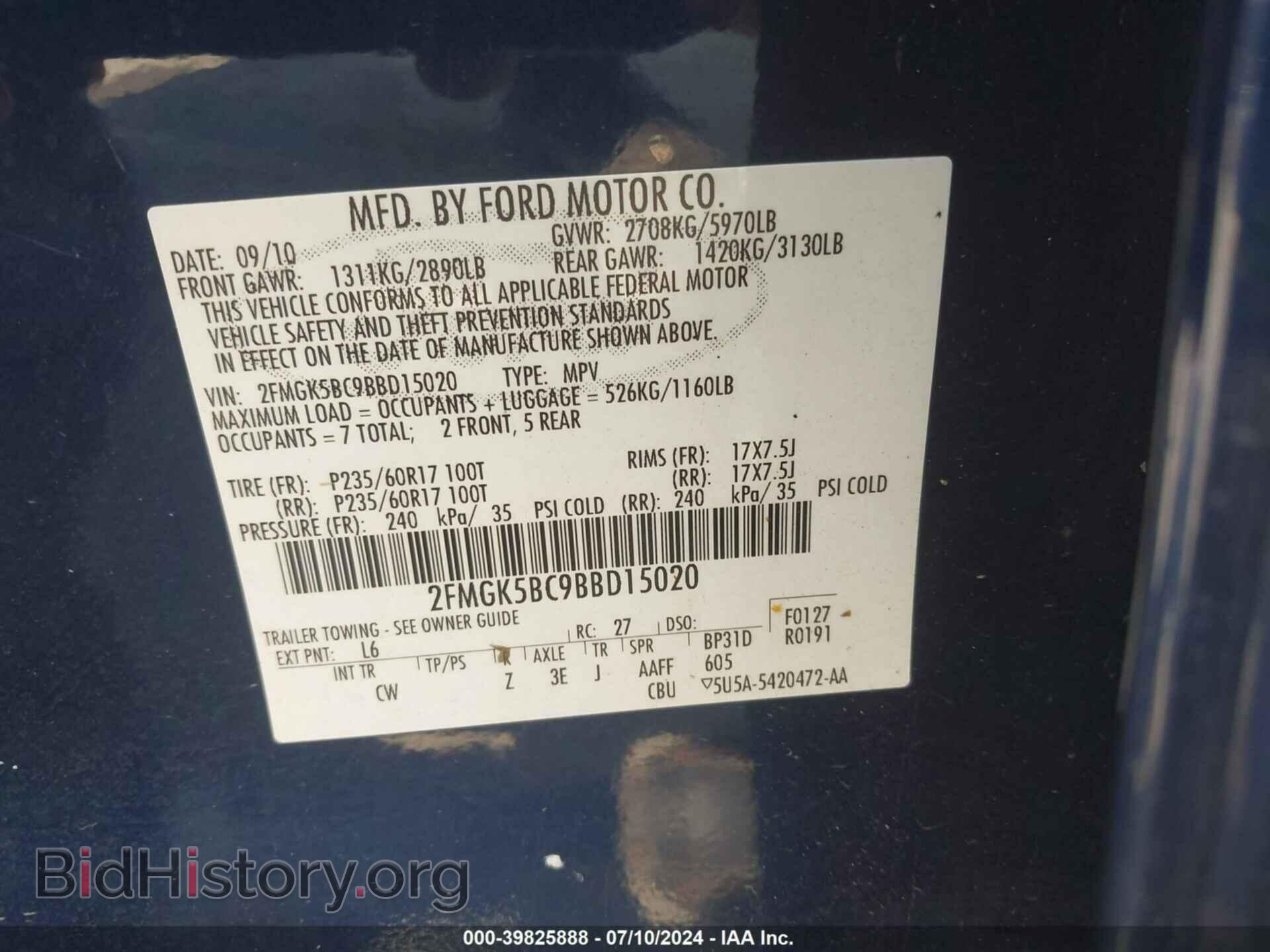 2011 FORD FLEX - VIN: 2FMGK5BC9BBD15020 - Photo 9