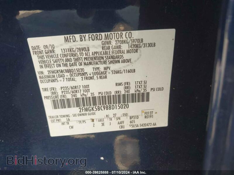 2011 Ford FLEX (VIN 2FMGK5BC9BBD15020) — фото 9 из 17