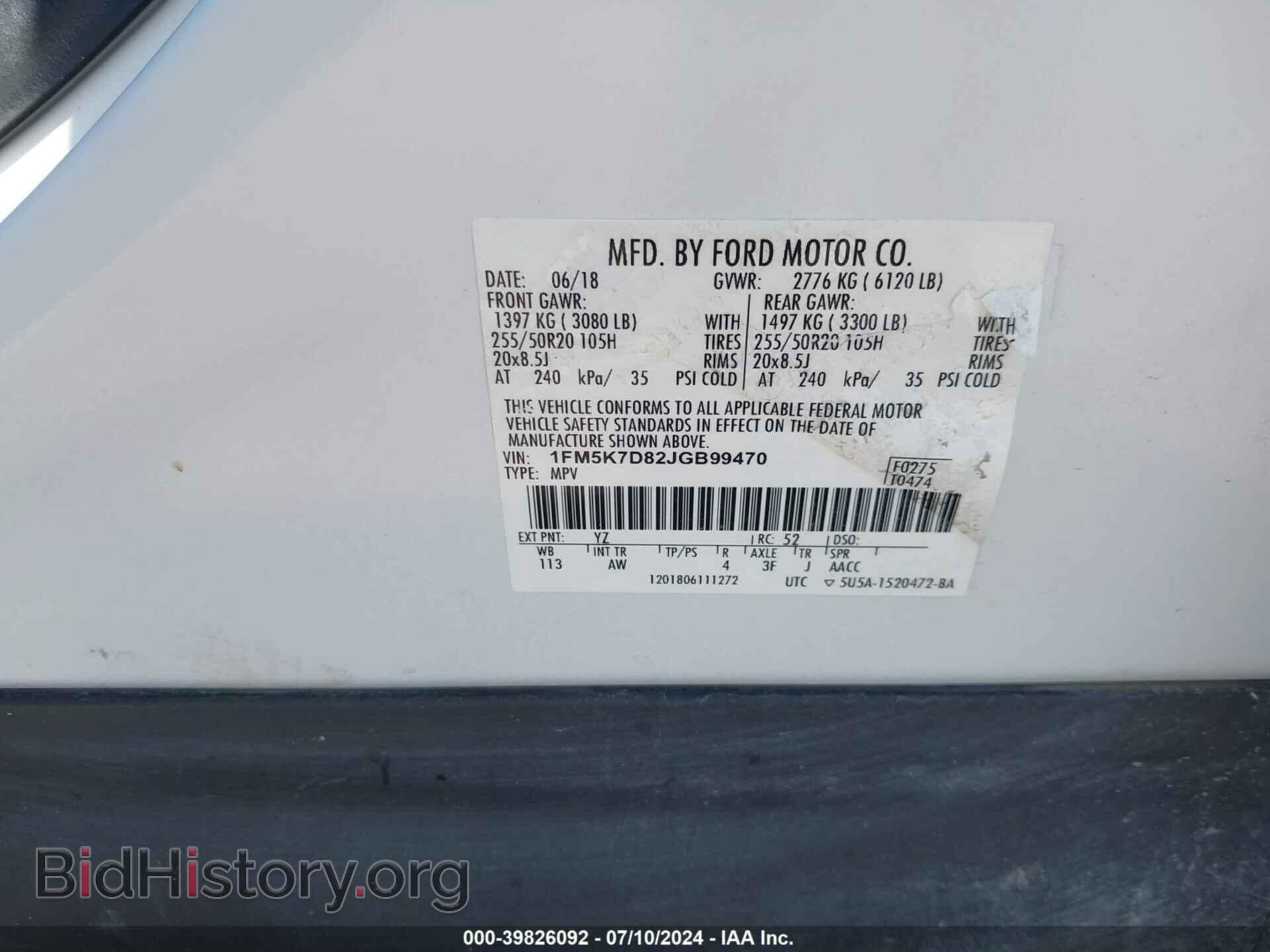 2018 FORD EXPLORER - VIN: 1FM5K7D82JGB99470 - Фото 9