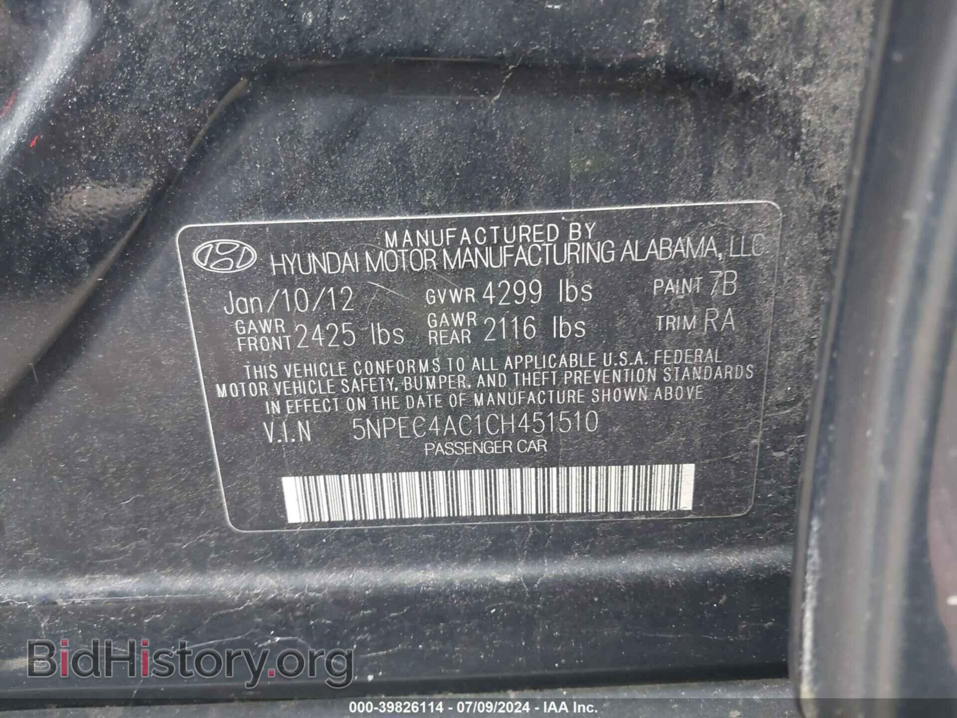2012 HYUNDAI SONATA - VIN: 5NPEC4AC1CH451510 - Фото 9