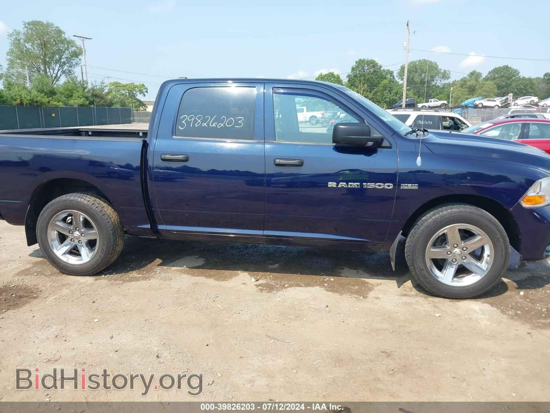 2012 RAM 1500 - VIN: 1C6RD6KT4CS307029 - Фото 13