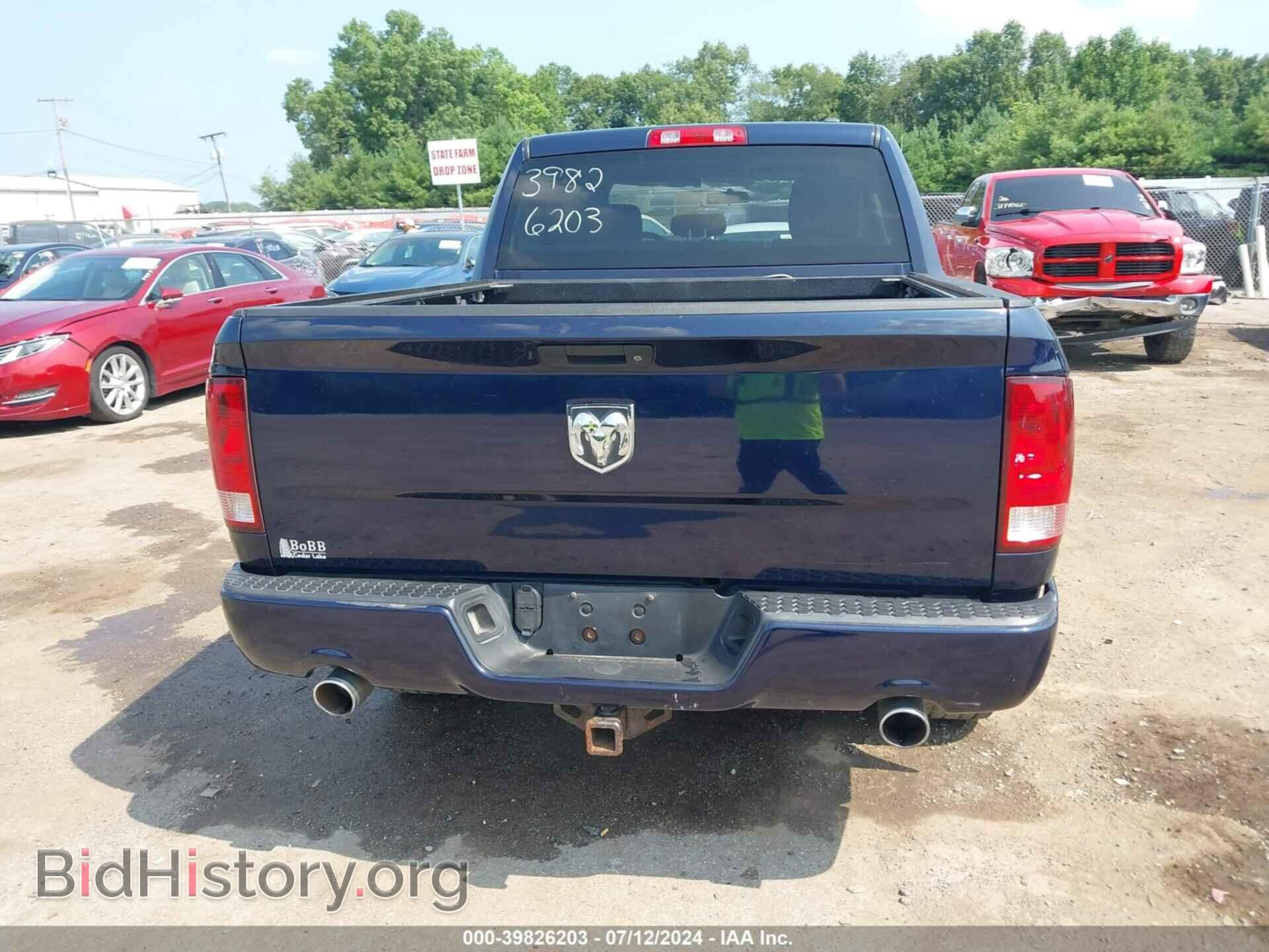 2012 RAM 1500 - VIN: 1C6RD6KT4CS307029 - Фото 16