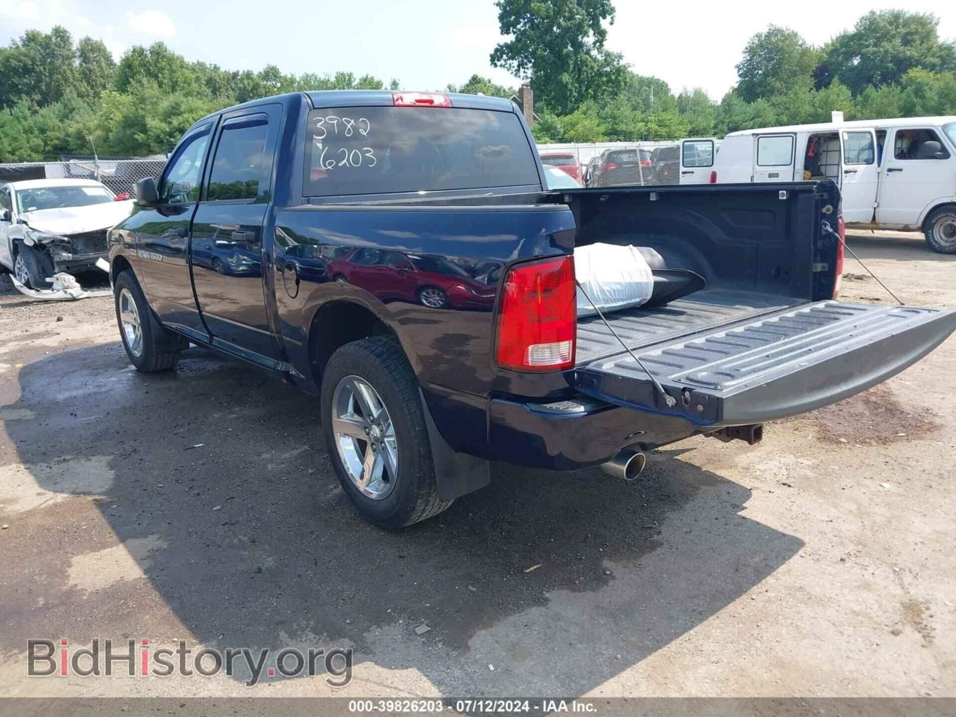 2012 RAM 1500 - VIN: 1C6RD6KT4CS307029 - Фото 3