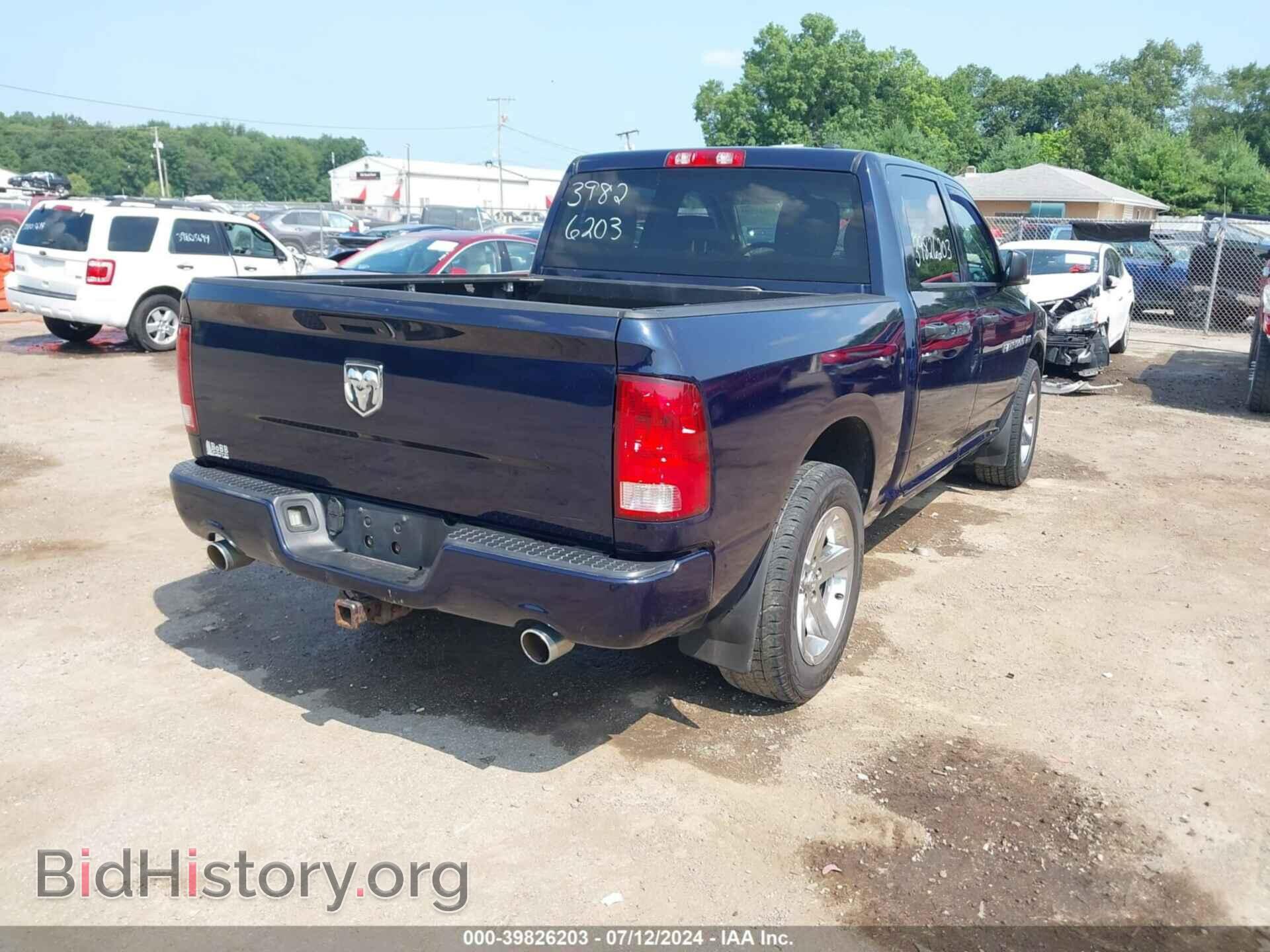 2012 RAM 1500 - VIN: 1C6RD6KT4CS307029 - Фото 4