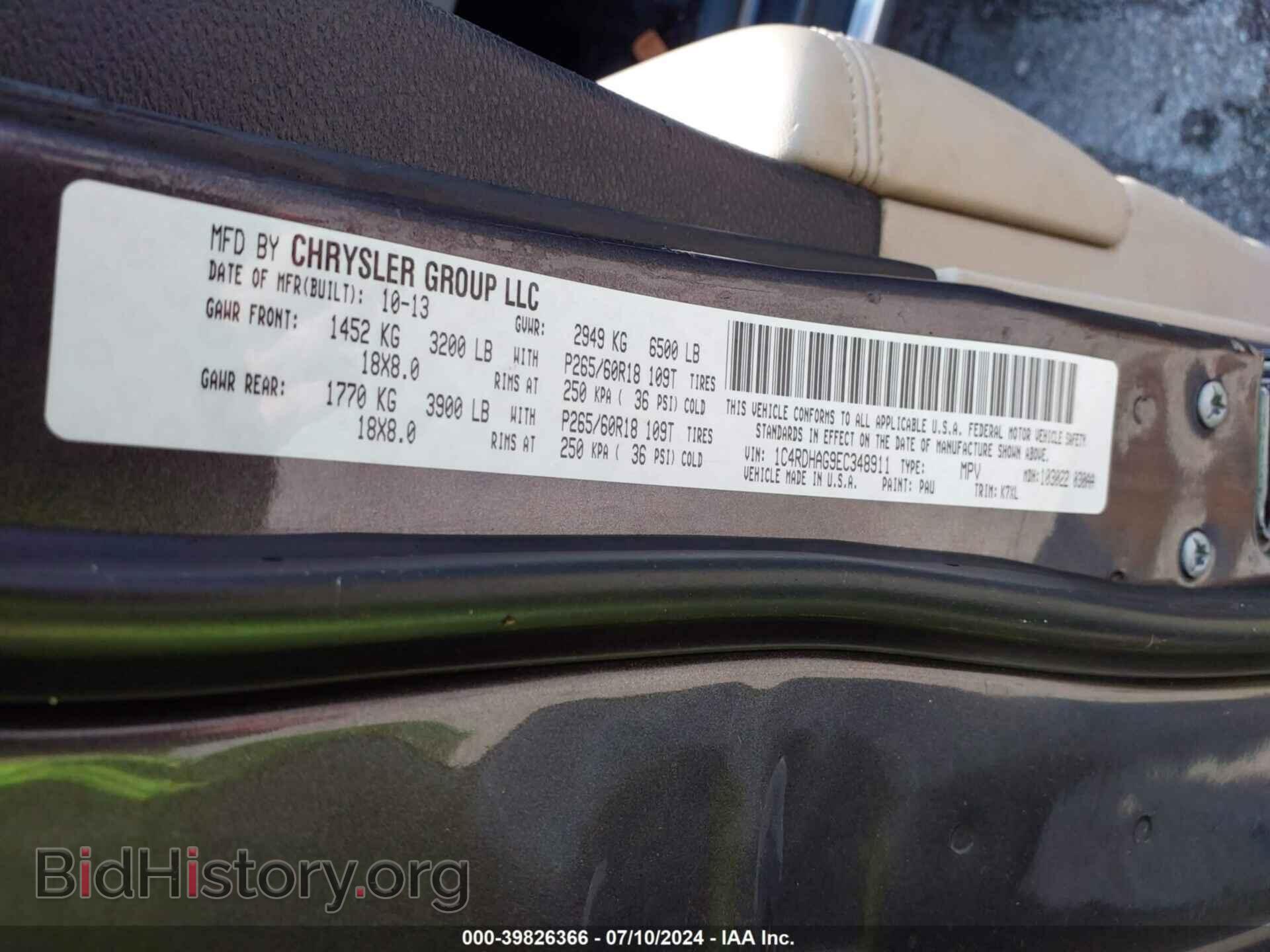 2014 DODGE DURANGO - VIN: 1C4RDHAG9EC348911 - Фото 9