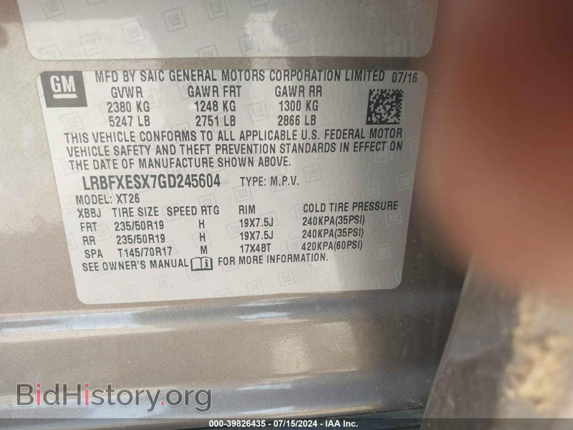 2016 BUICK ENVISION - VIN: LRBFXESX7GD245604 - Фото 9