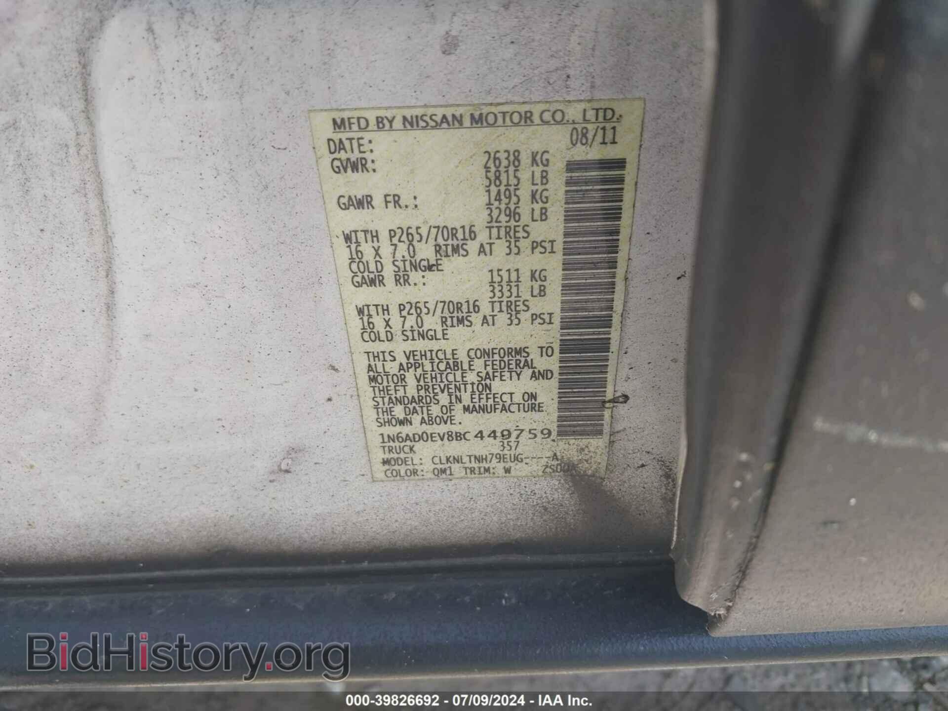 2011 NISSAN FRONTIER - VIN: 1N6AD0EV8BC449759 - Фото 9