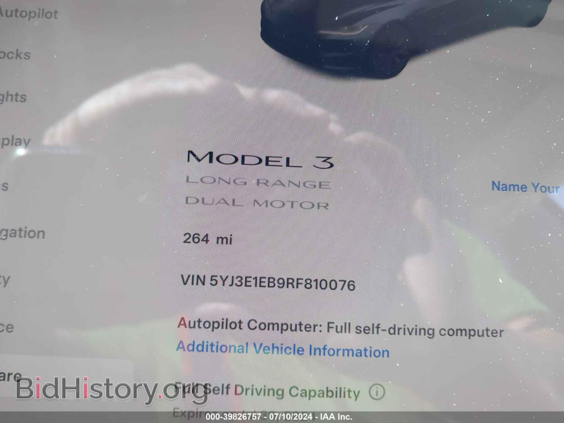 2024 TESLA MODEL 3 - VIN: 5YJ3E1EB9RF810076 - Фото 7
