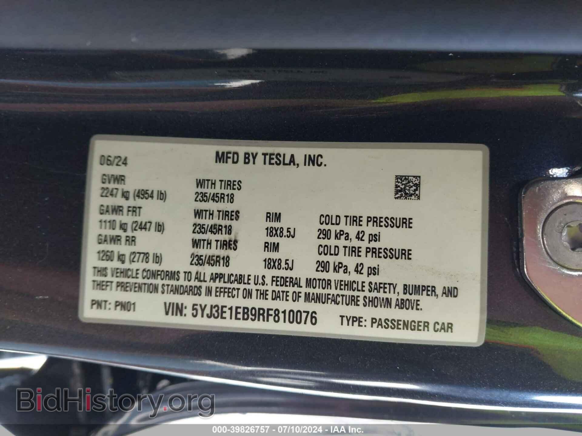 2024 TESLA MODEL 3 - VIN: 5YJ3E1EB9RF810076 - Фото 9