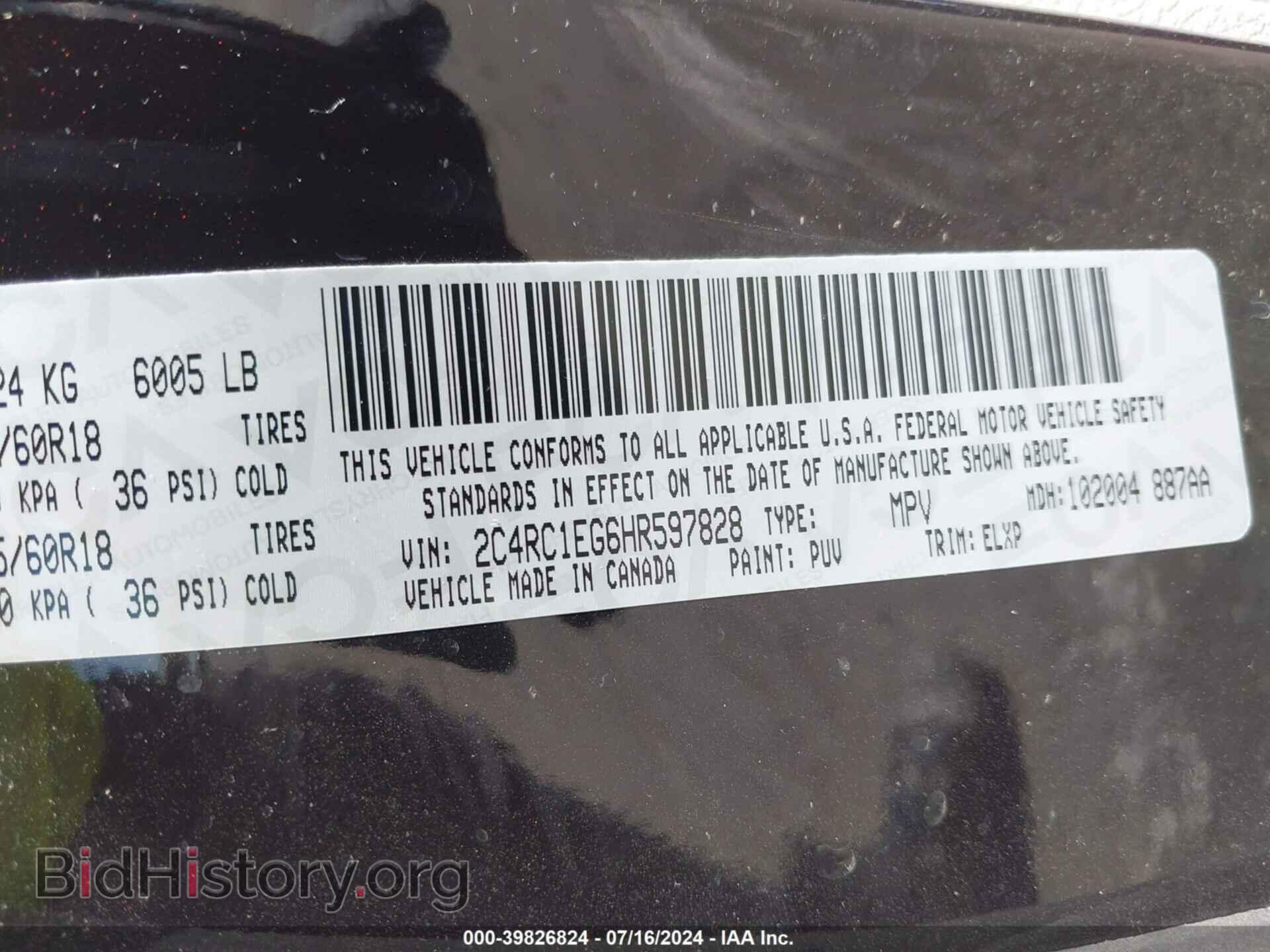 2017 CHRYSLER PACIFICA - VIN: 2C4RC1EG6HR597828 - Фото 9