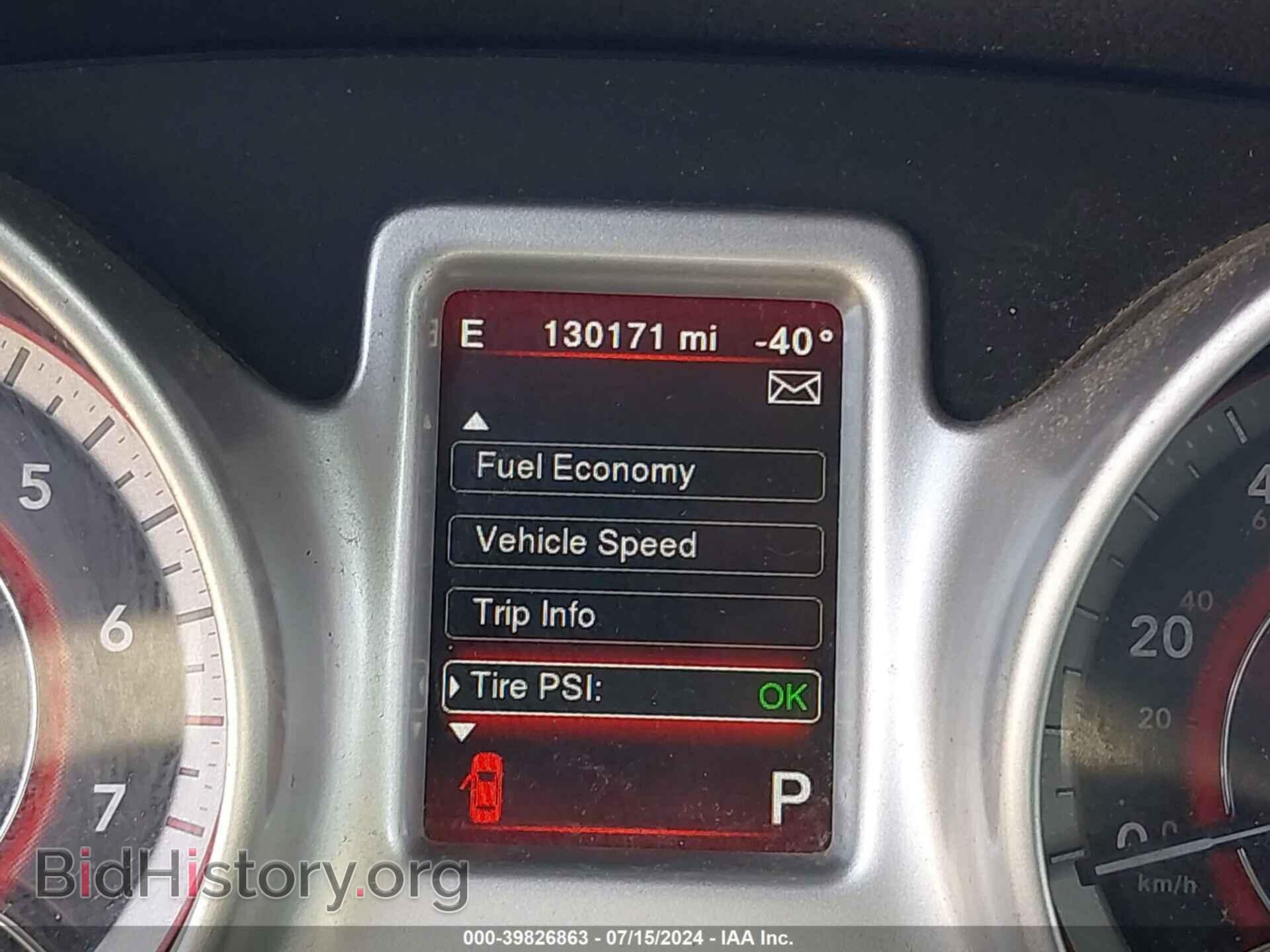 2017 DODGE JOURNEY - VIN: 3C4PDDGG1HT627169 - Фото 7