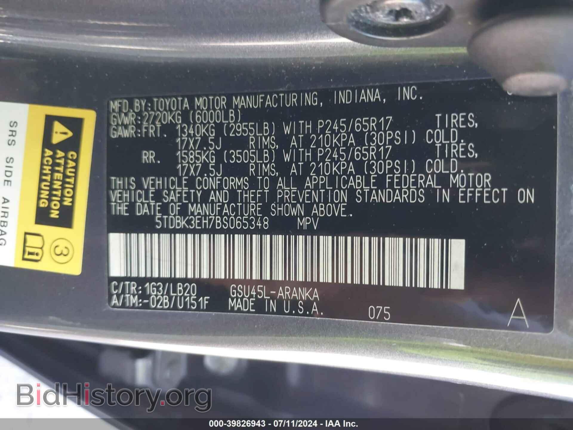 2011 TOYOTA HIGHLANDER - VIN: 5TDBK3EH7BS065348 - Фото 9