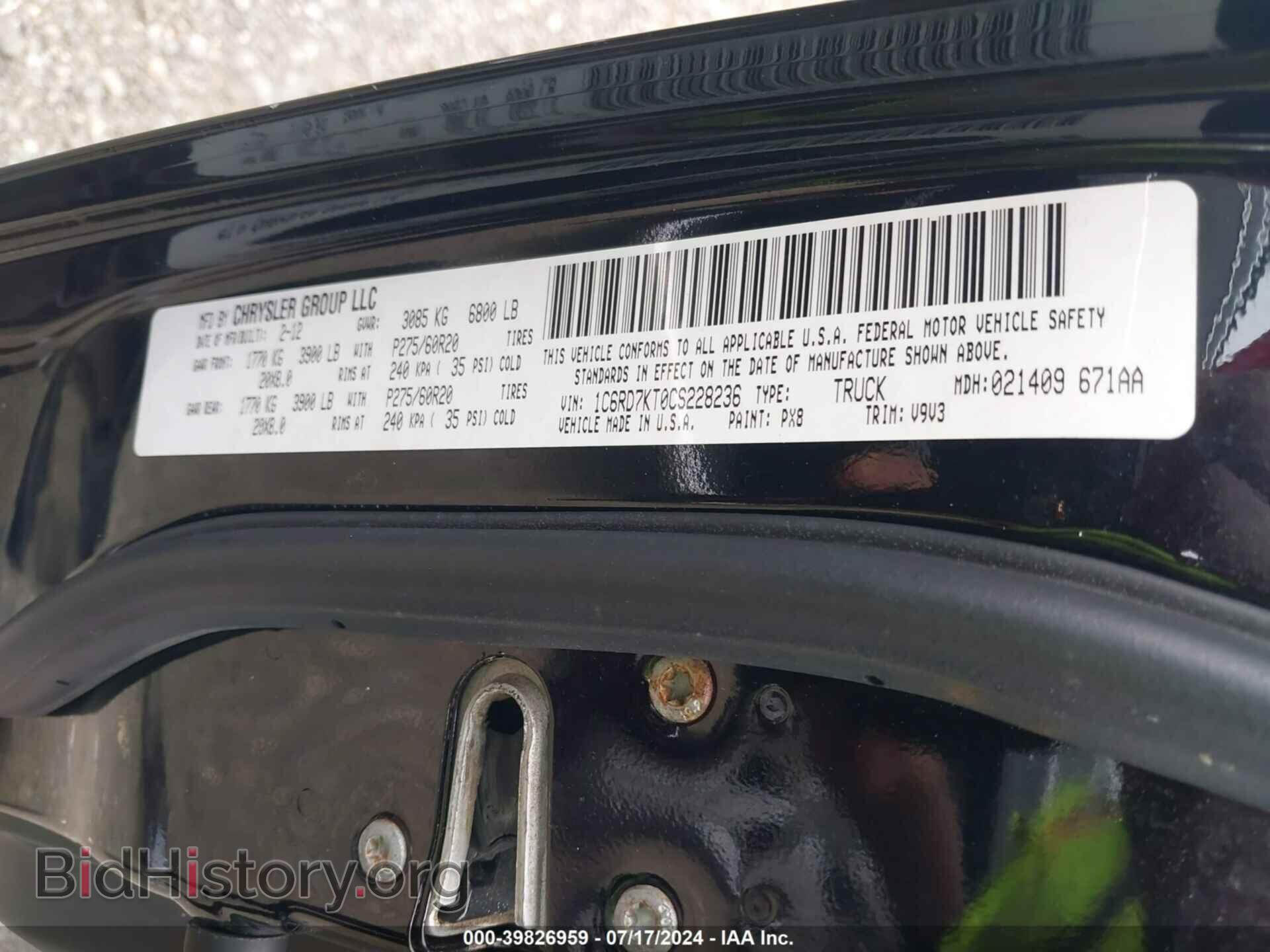 2012 RAM 1500 - VIN: 1C6RD7KT0CS228236 - Фото 9