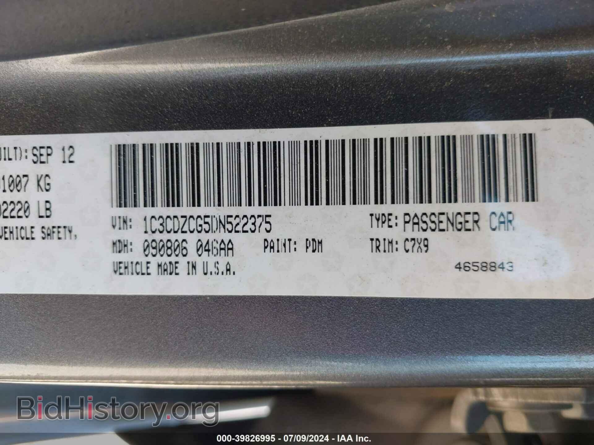 2013 DODGE AVENGER - VIN: 1C3CDZCG5DN522375 - Фото 9