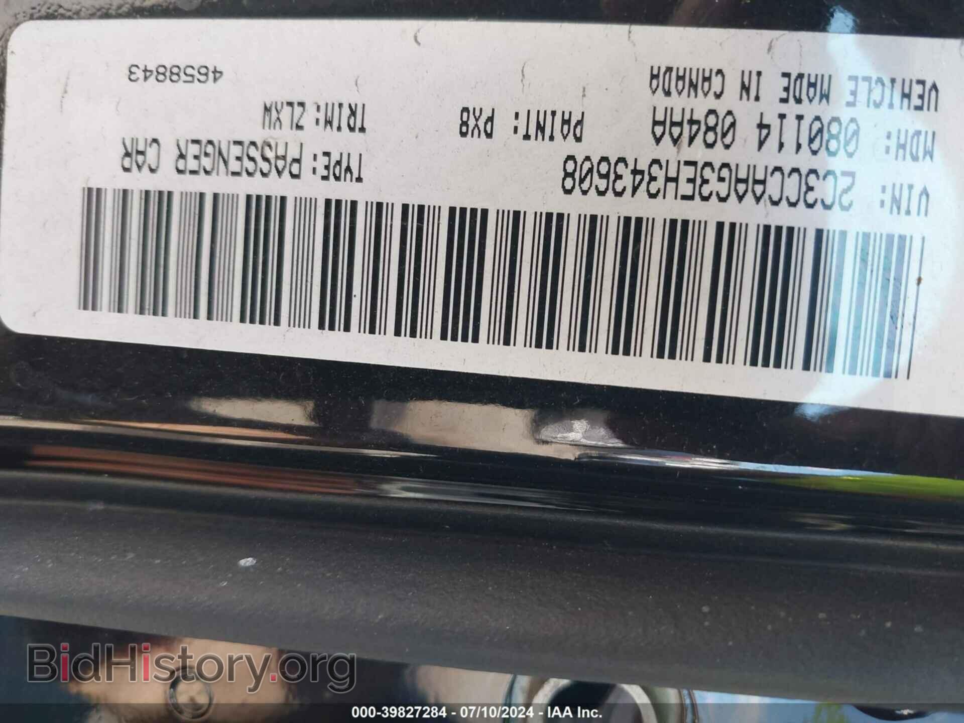 2014 CHRYSLER 300 - VIN: 2C3CCAAG3EH343608 - Фото 9