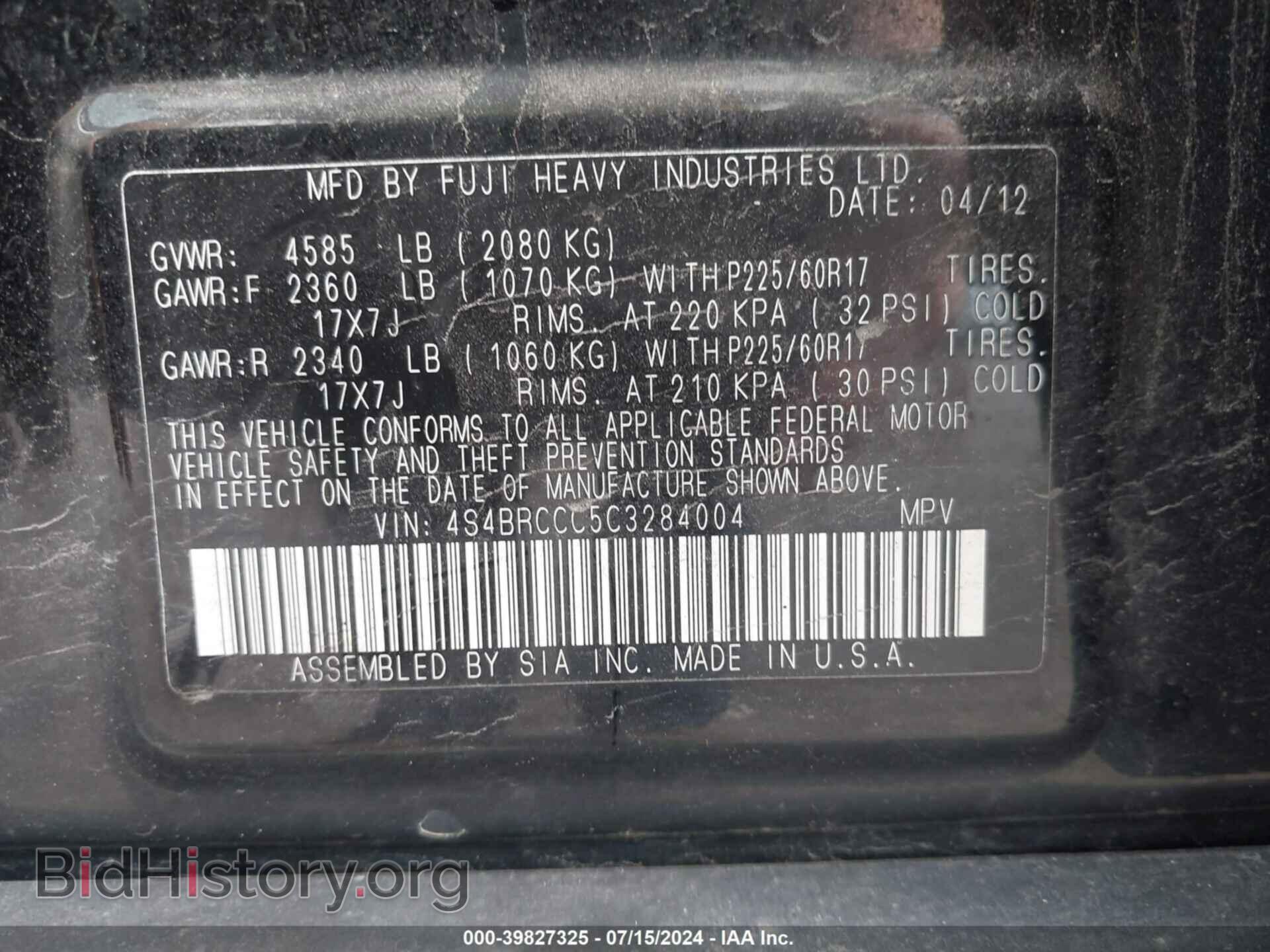 2012 SUBARU OUTBACK - VIN: 4S4BRCCC5C3284004 - Фото 9