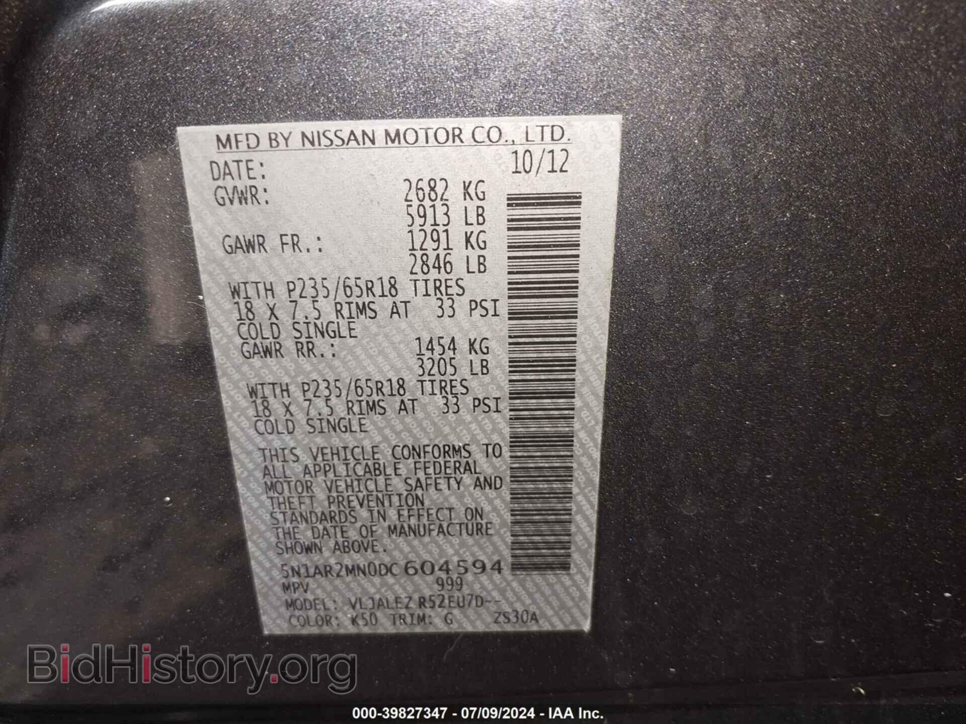 2013 NISSAN PATHFINDER - VIN: 5N1AR2MN0DC604594 - Фото 9
