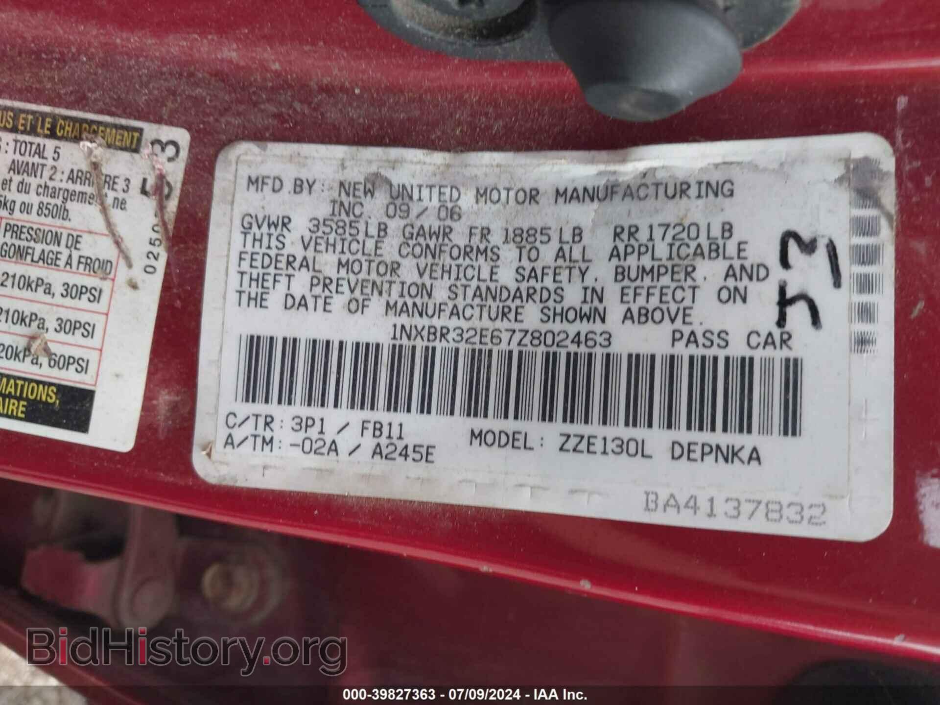 2007 TOYOTA COROLLA - VIN: 1NXBR32E67Z802463 - Фото 9