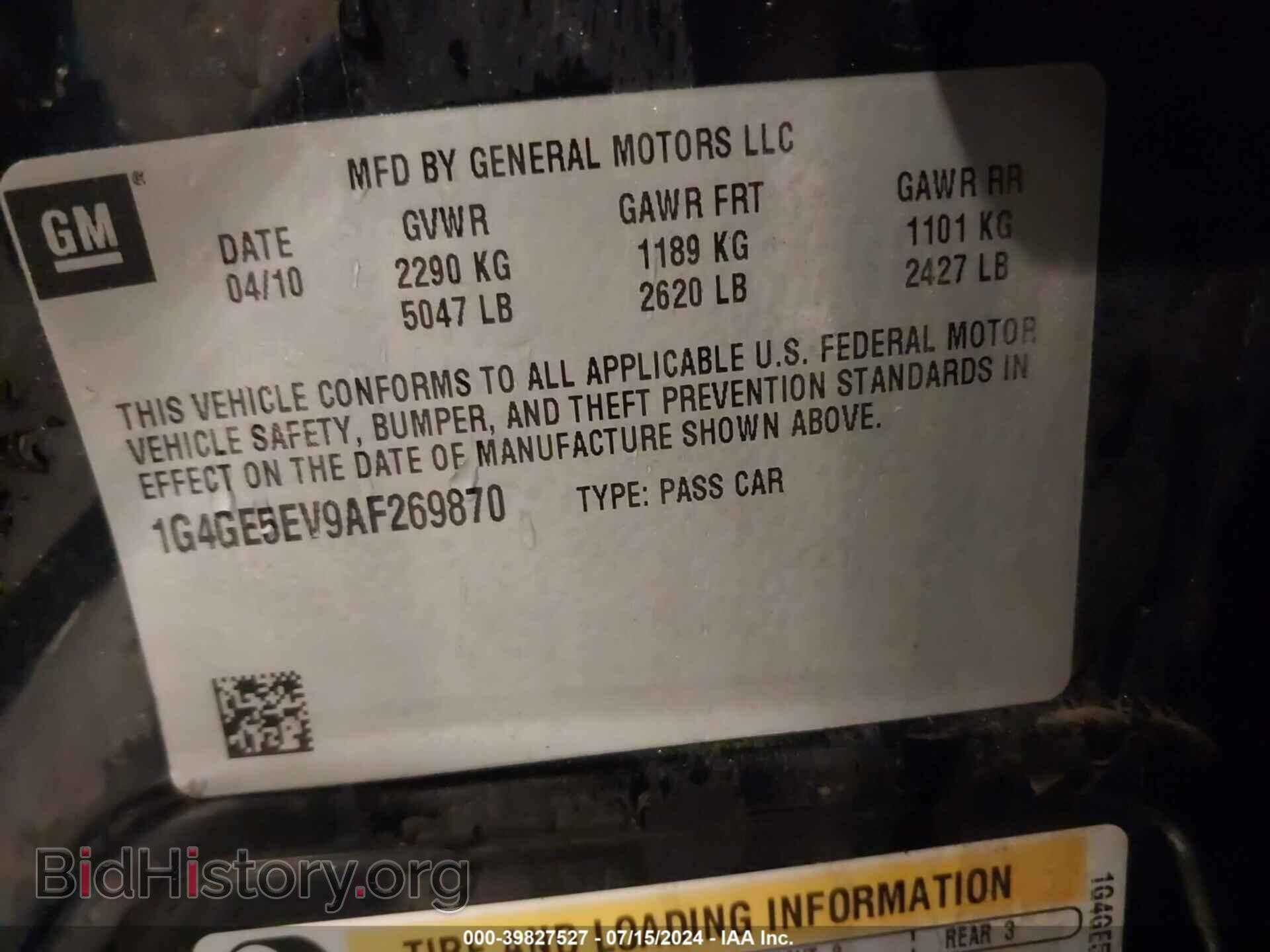 2010 BUICK LACROSSE - VIN: 1G4GE5EV9AF269870 - Фото 9