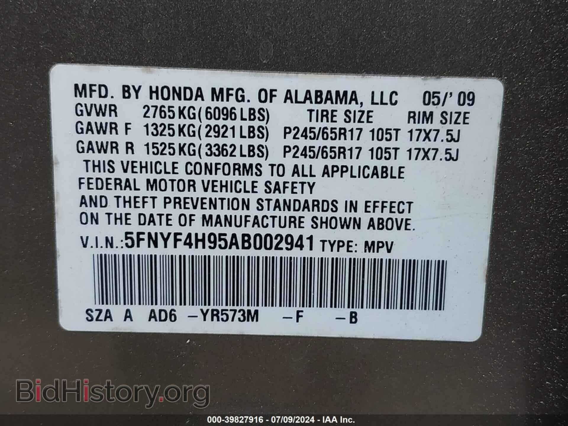 2010 HONDA PILOT - VIN: 5FNYF4H95AB002941 - Фото 9