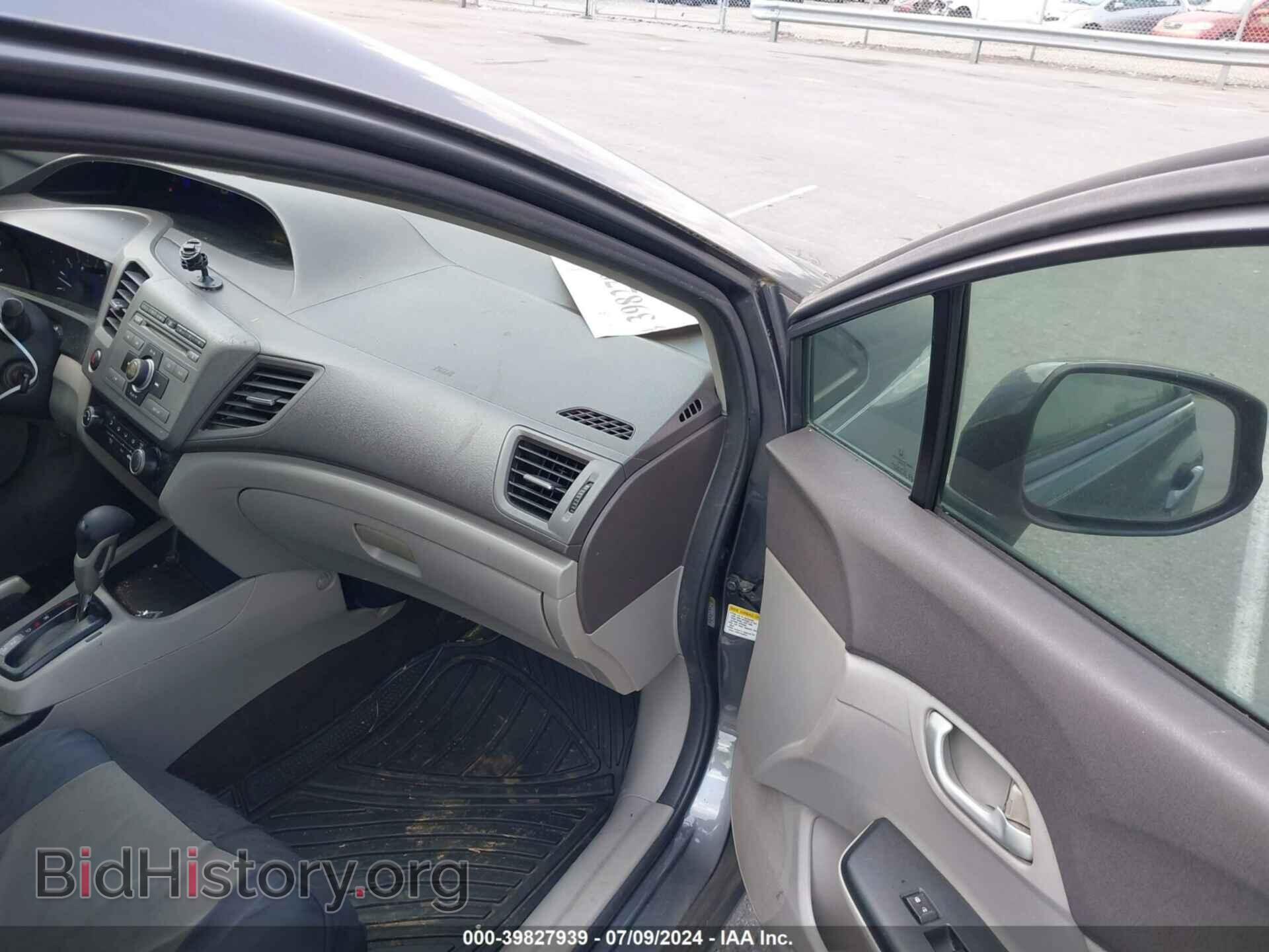 2012 HONDA CIVIC - VIN: 19XFB2F58CE043063 - Фото 5