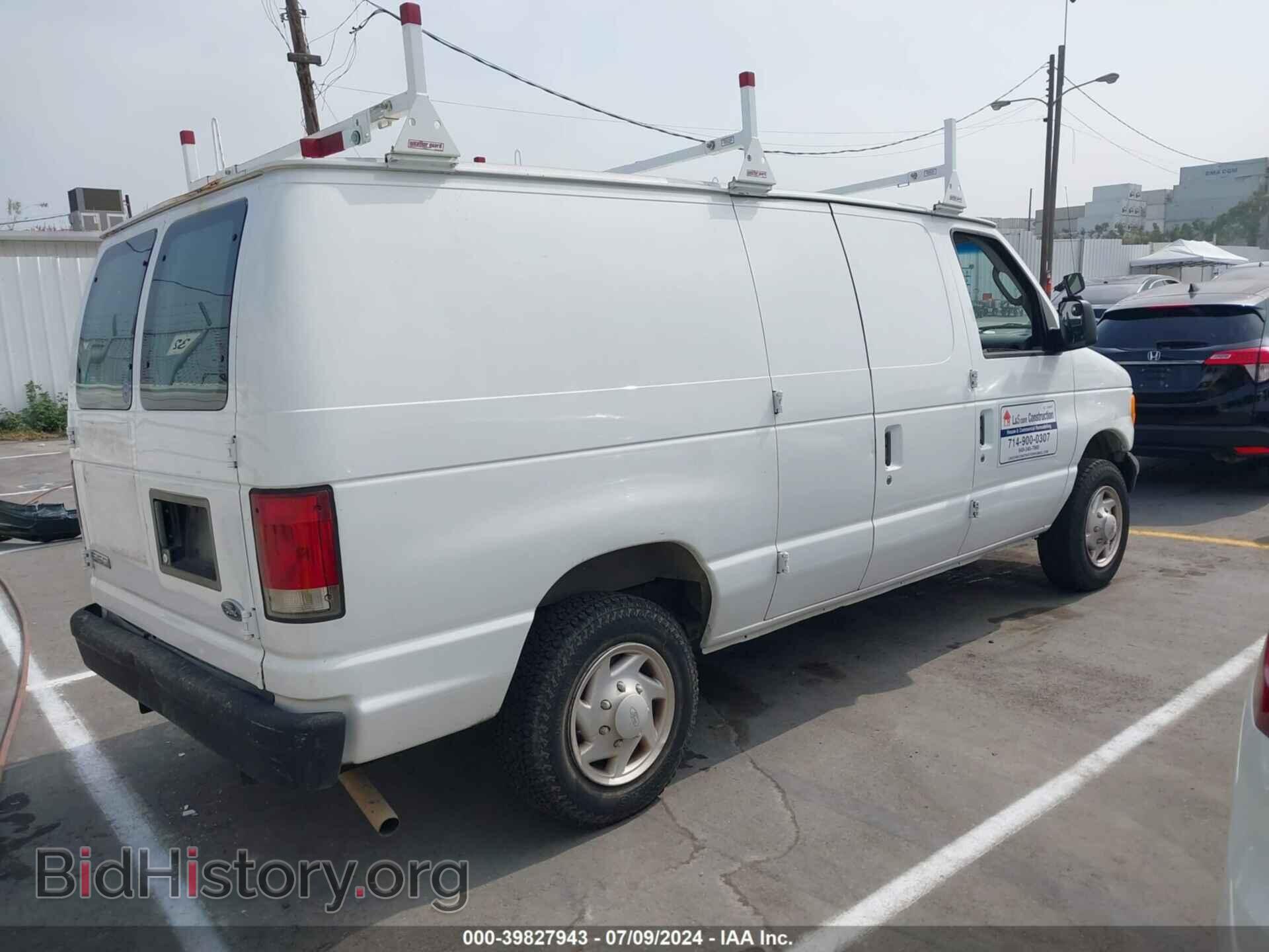 2007 FORD E-150 - VIN: 1FTNE14W67DB23638 - Фото 4