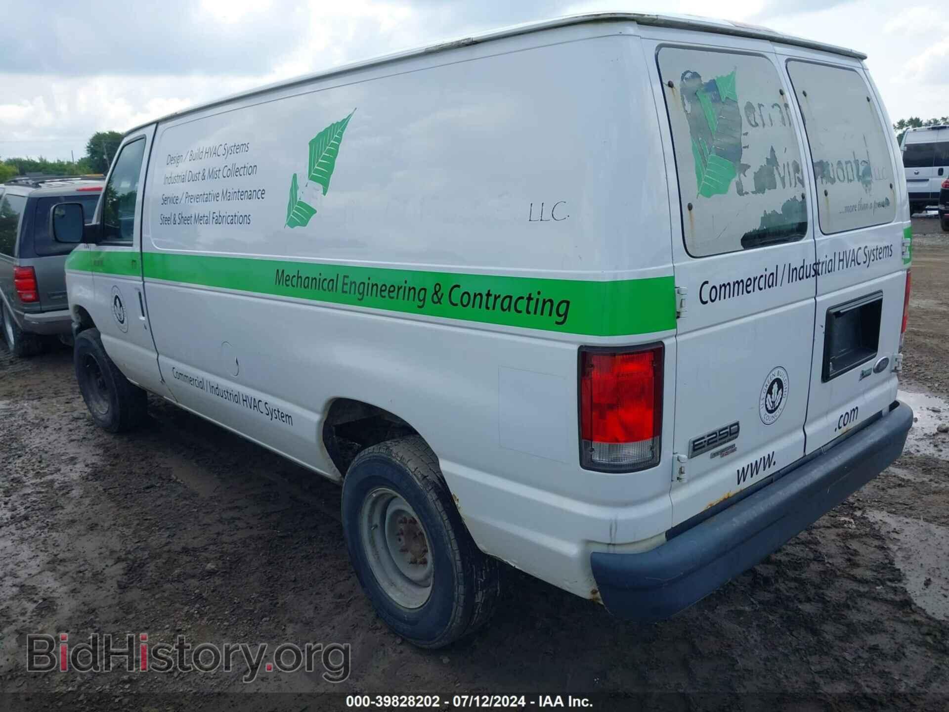 2014 FORD E-250 - VIN: 1FTNE2EW8EDA09190 - Фото 3