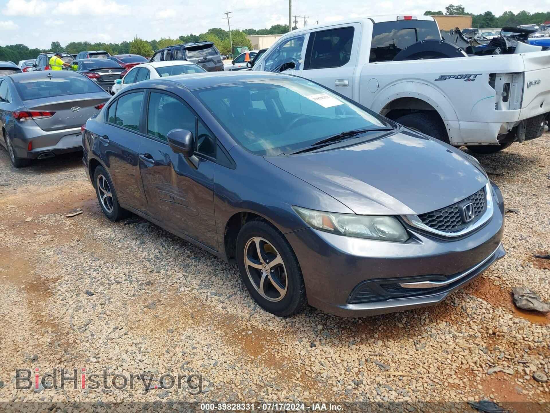 Фотография 19XFB2F71FE095561 - HONDA CIVIC 2015