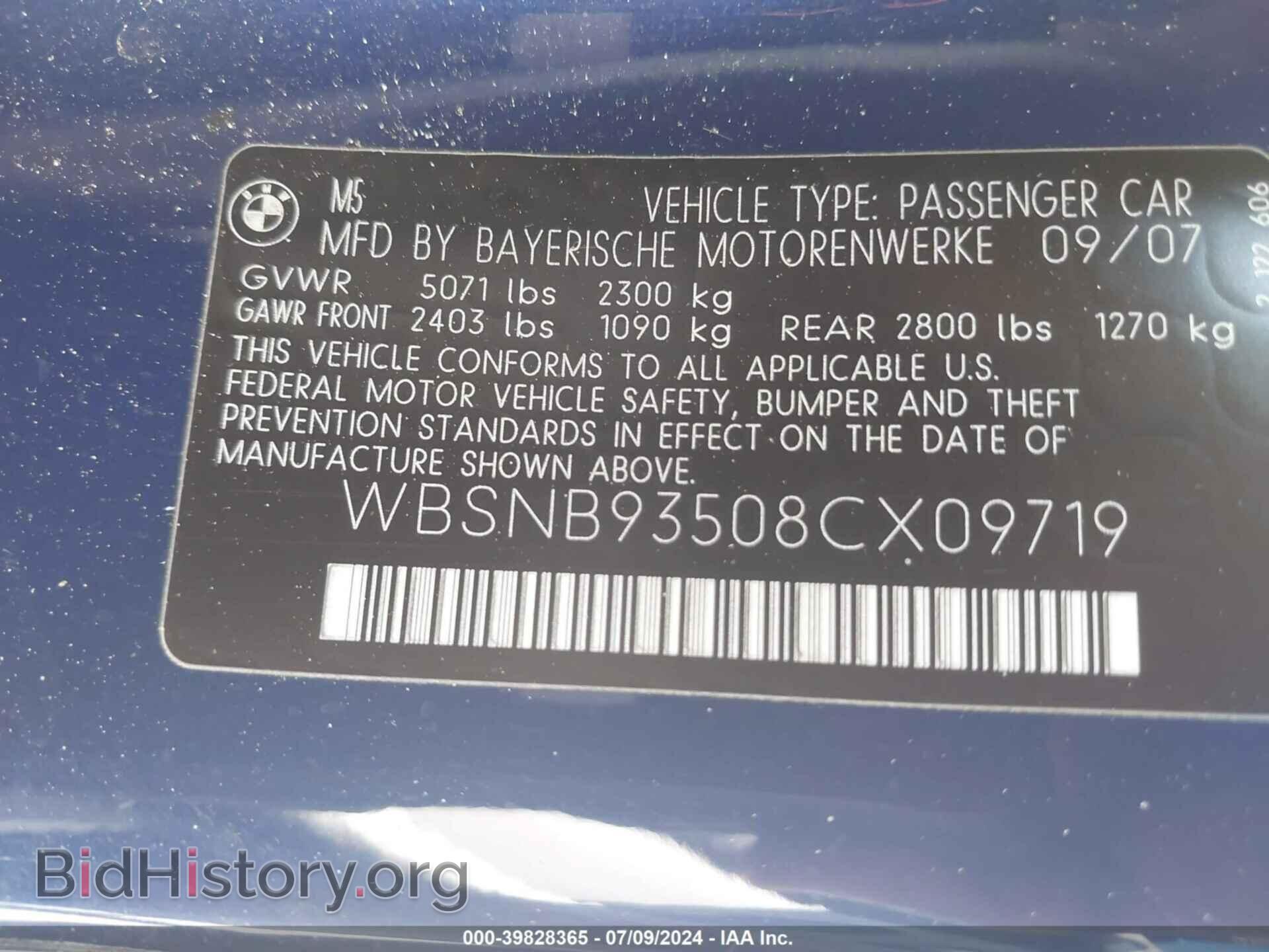 2008 BMW M5 - VIN: WBSNB93508CX09719 - Фото 9