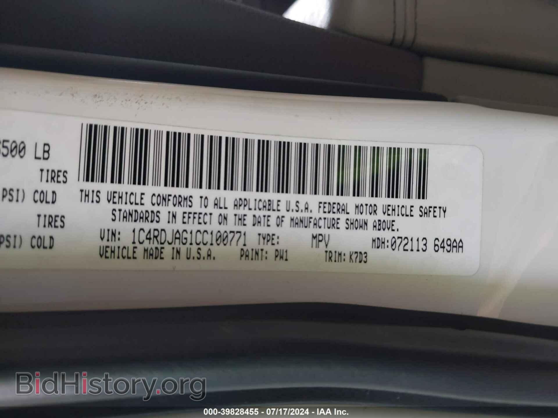 2012 DODGE DURANGO - VIN: 1C4RDJAG1CC100771 - Фото 9