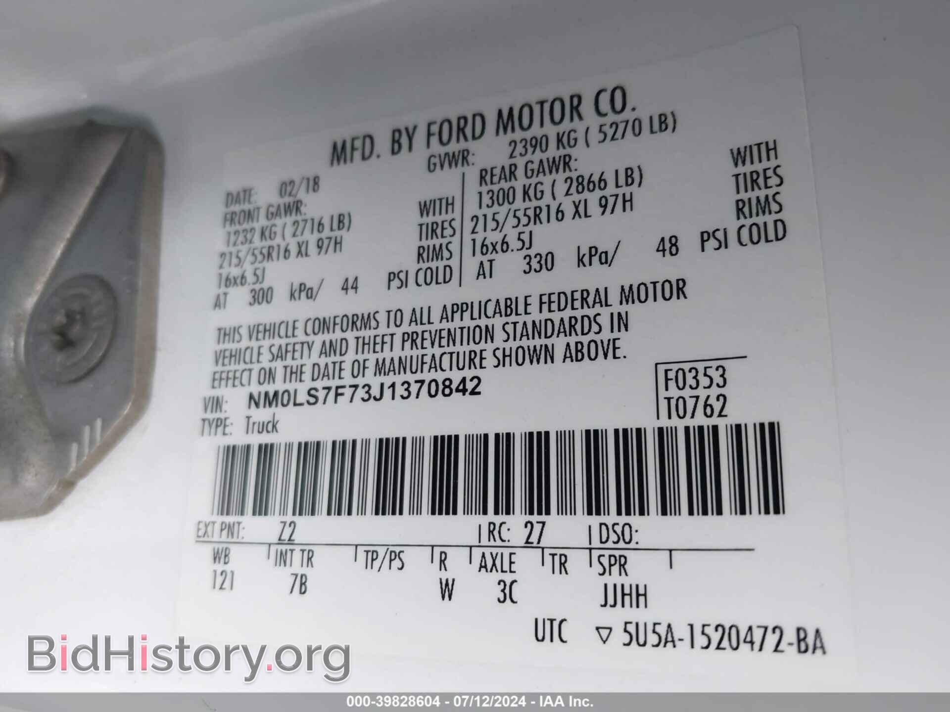 2018 FORD TRANSIT CONNECT - VIN: NM0LS7F73J1370842 - Фото 9