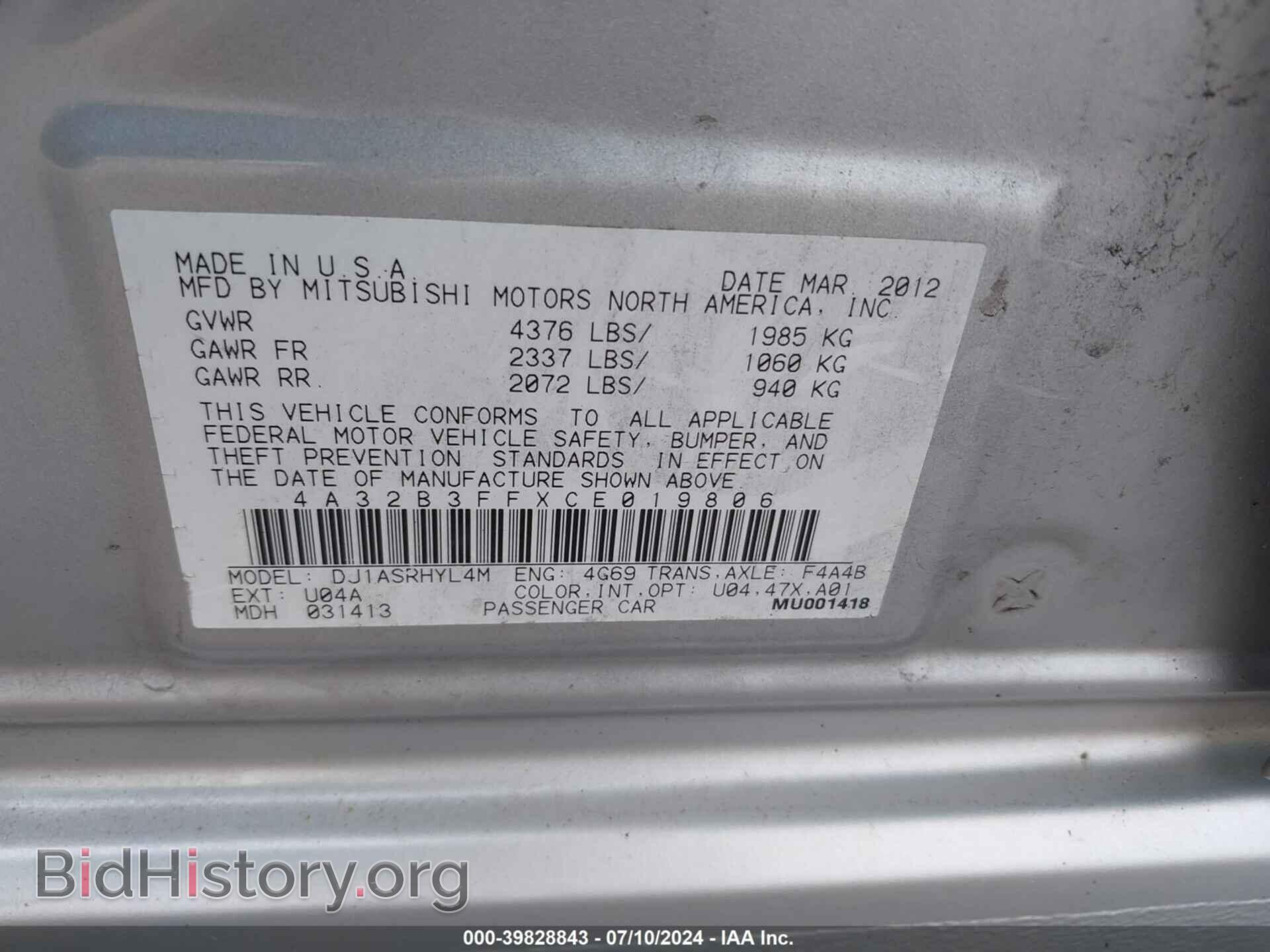 2012 MITSUBISHI GALANT - VIN: 4A32B3FFXCE019806 - Фото 9