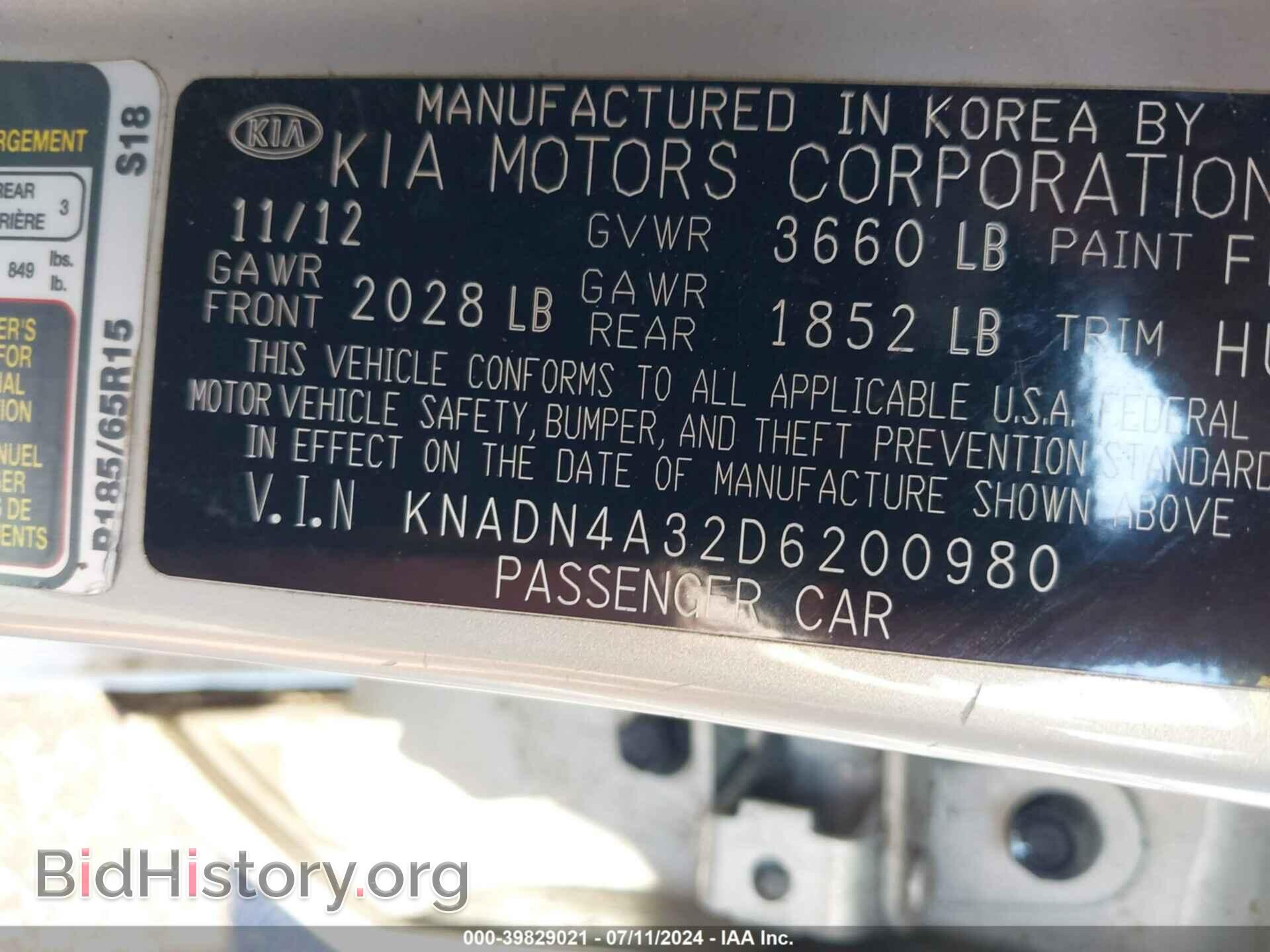 2013 KIA RIO - VIN: KNADN4A32D6200980 - Photo 9