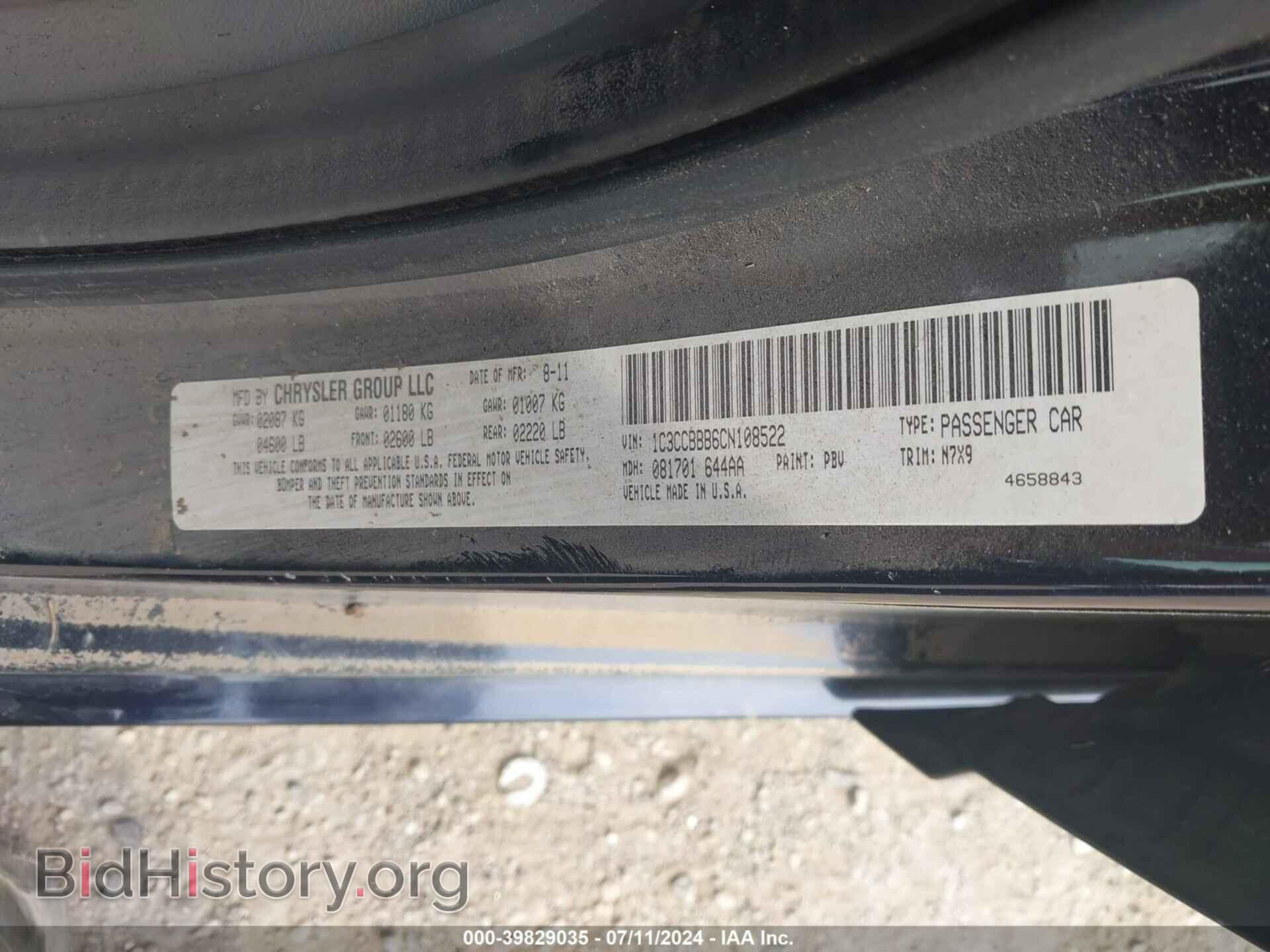 2012 CHRYSLER 200 - VIN: 1C3CCBBB6CN108522 - Фото 9