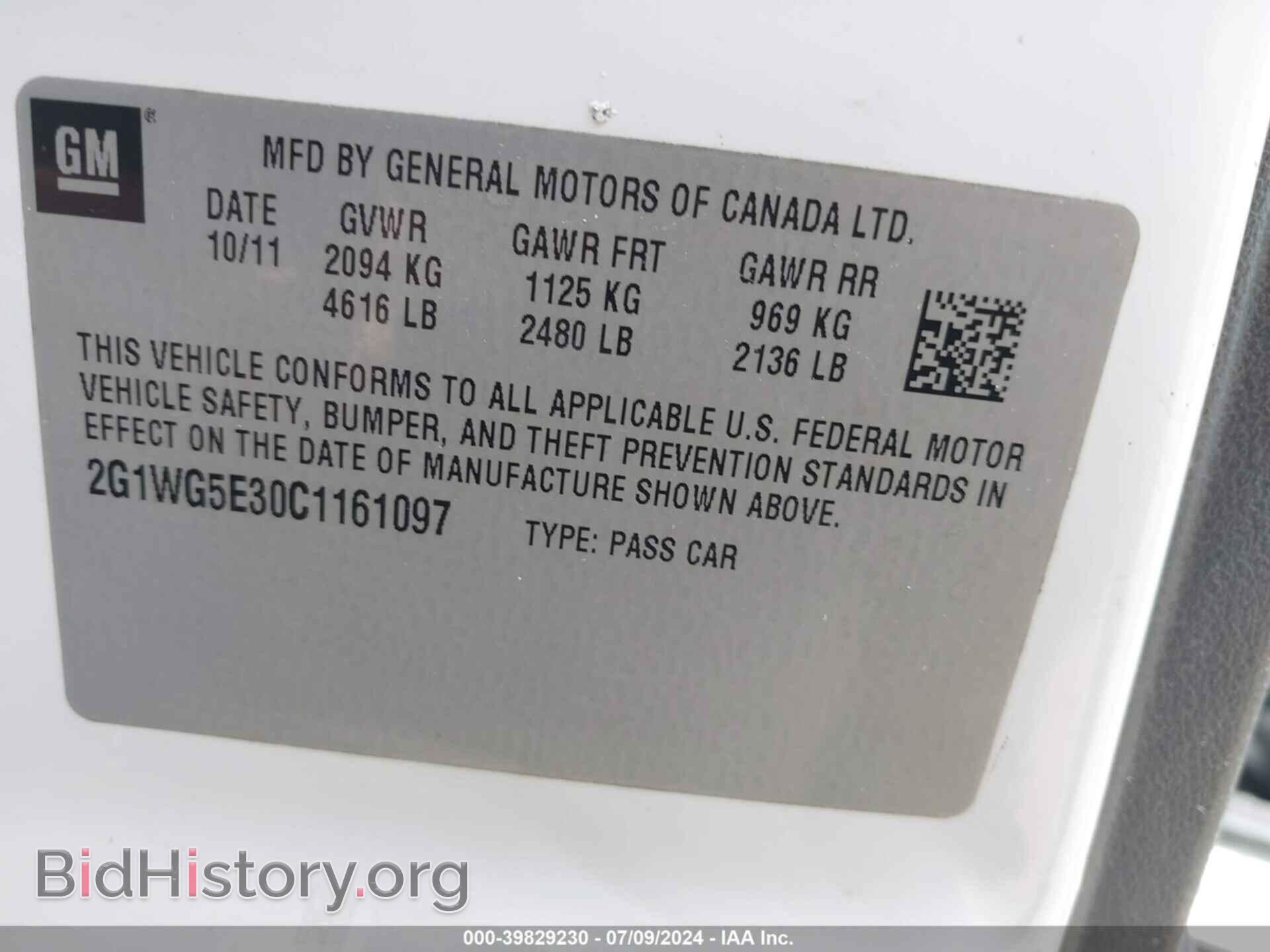 2012 CHEVROLET IMPALA - VIN: 2G1WG5E30C1161097 - Фото 9