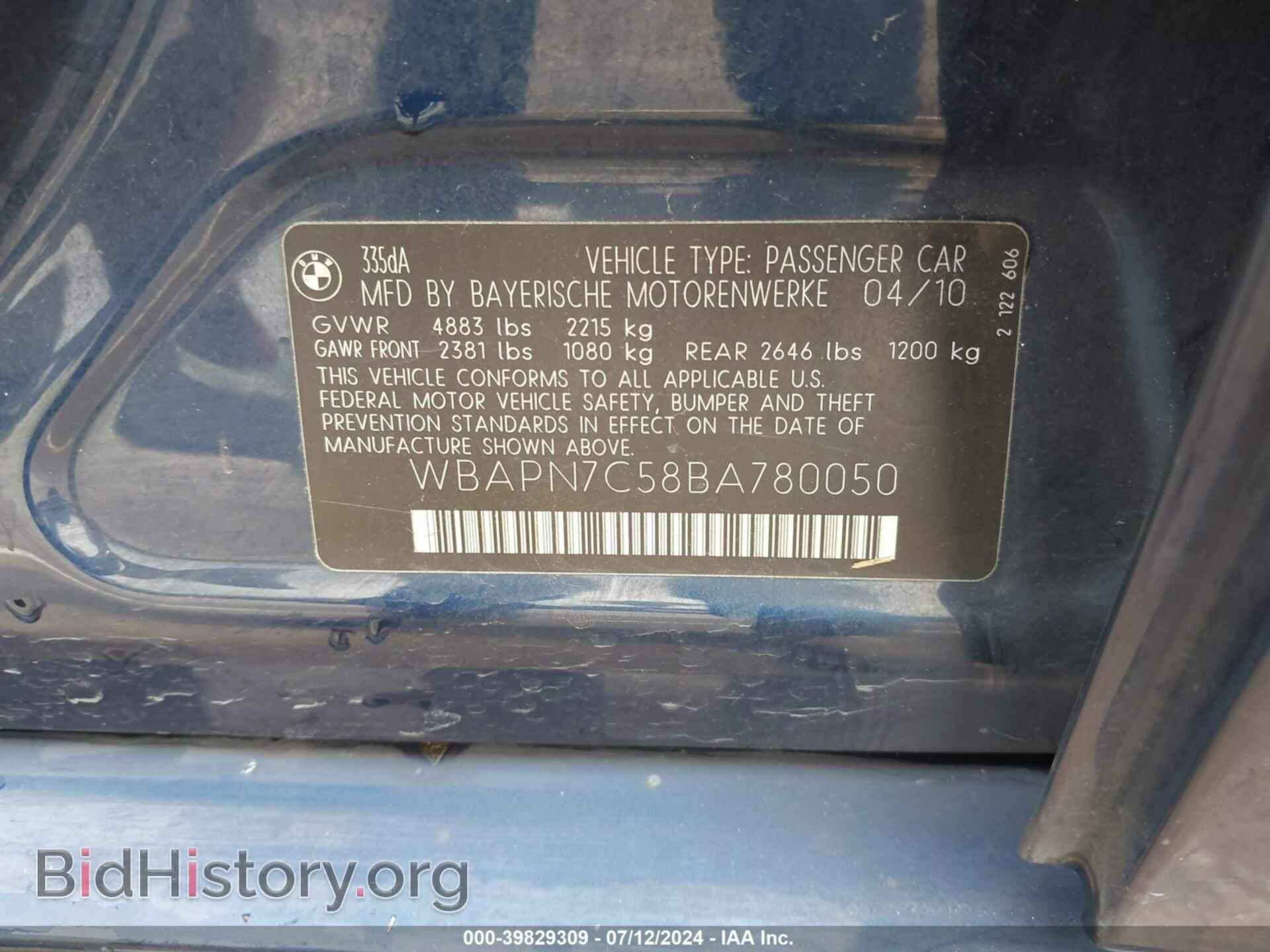 2011 BMW 335D - VIN: WBAPN7C58BA780050 - Фото 9