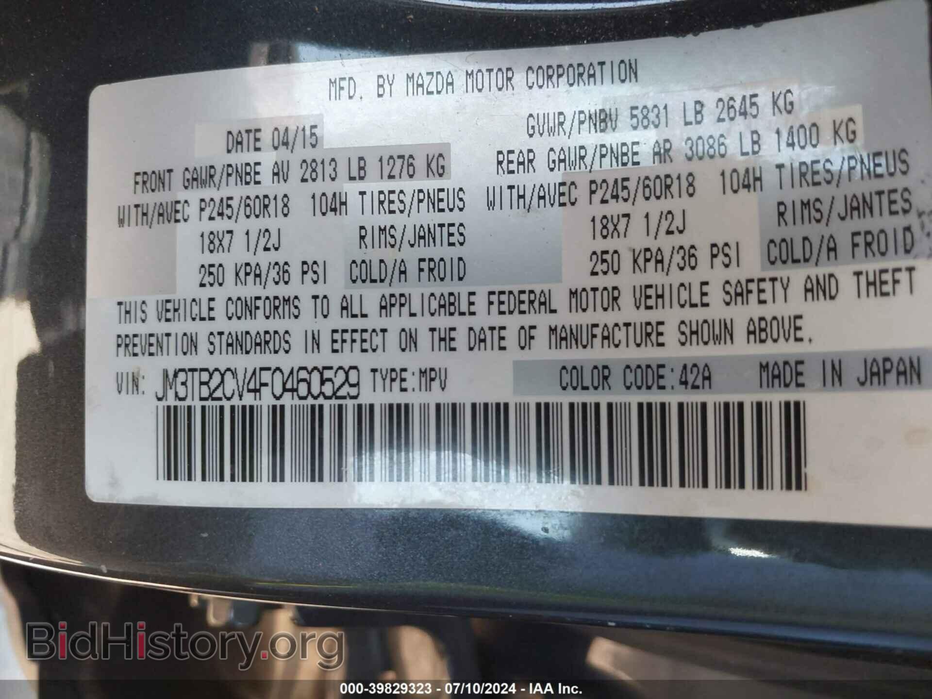 2015 MAZDA CX-9 - VIN: JM3TB2CV4F0460529 - Фото 9