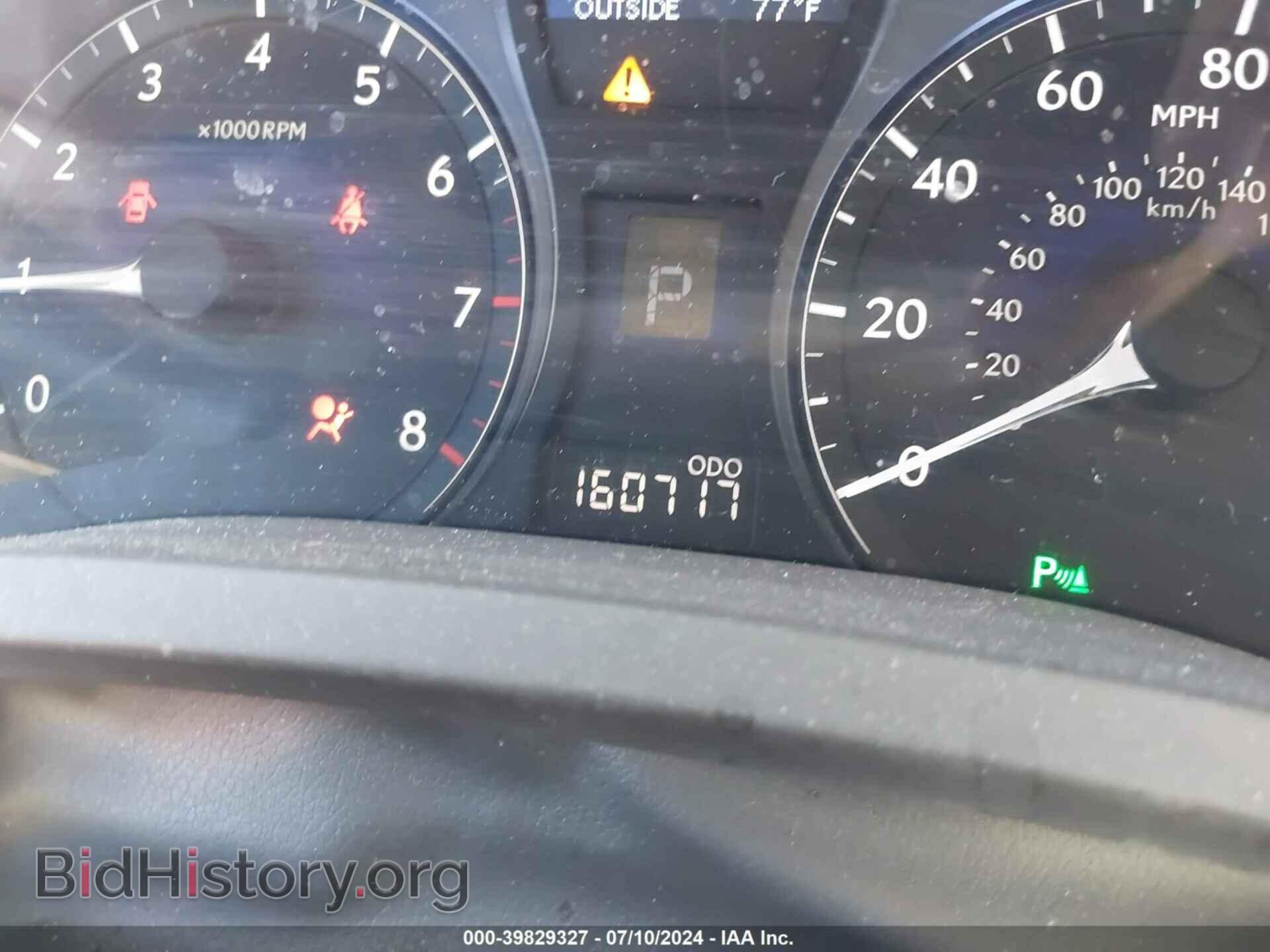 2012 LEXUS RX 350 - VIN: 2T2BK1BAXCC144773 - Фото 15
