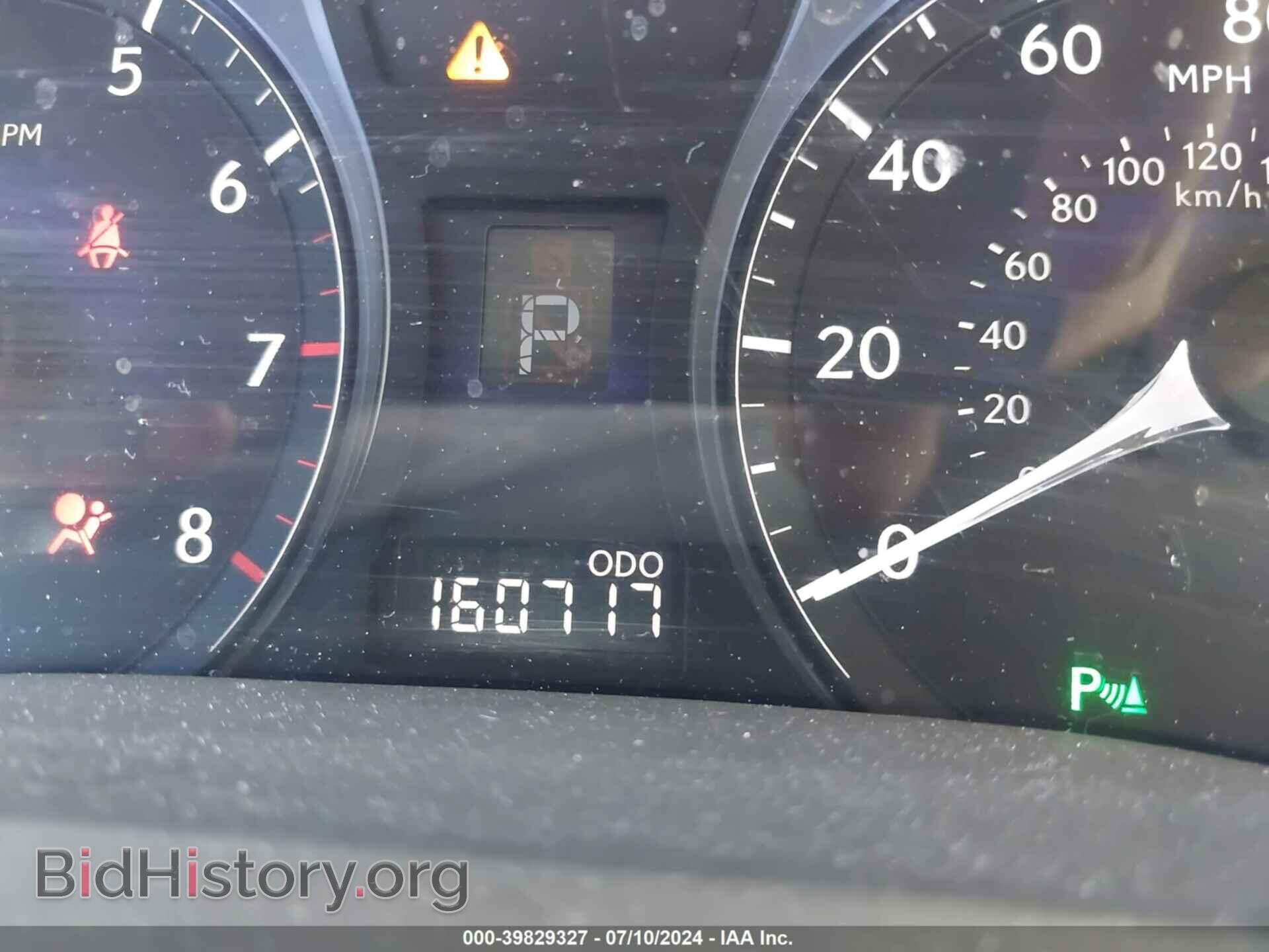 2012 LEXUS RX 350 - VIN: 2T2BK1BAXCC144773 - Фото 7