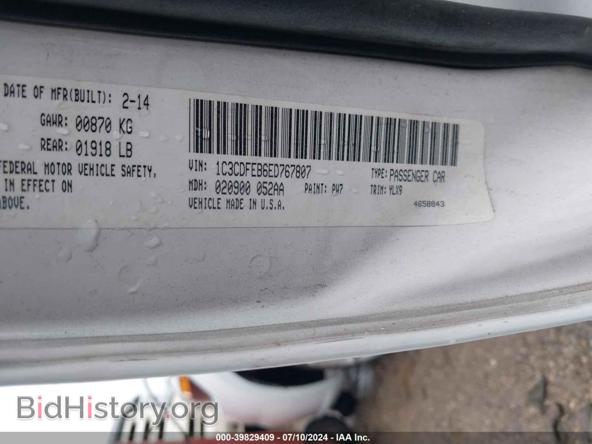 2014 DODGE DART - VIN: 1C3CDFEB6ED767807 - Фото 9