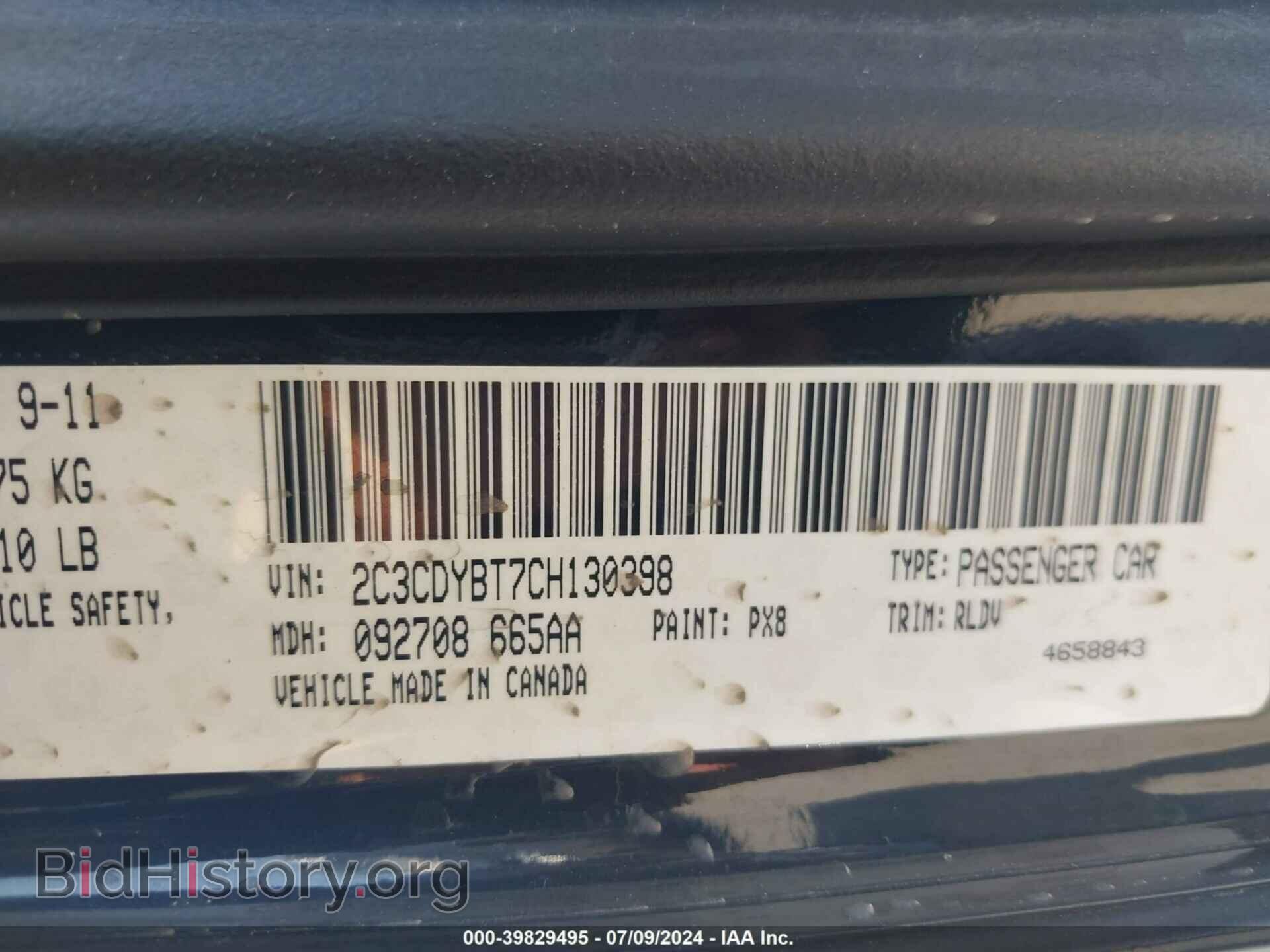 2012 DODGE CHALLENGER - VIN: 2C3CDYBT7CH130398 - Photo 9